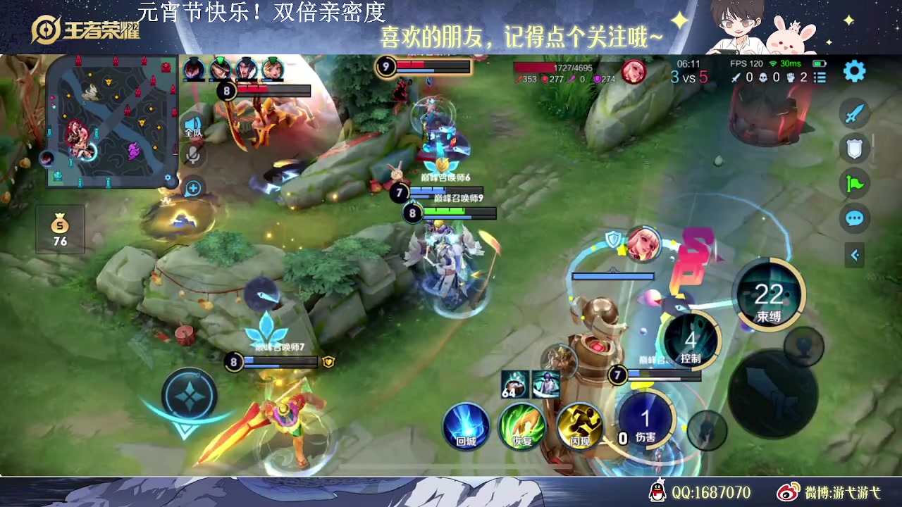 【2023-02-05 20点场】游弋：荣耀76星单排101星 随便乱cc