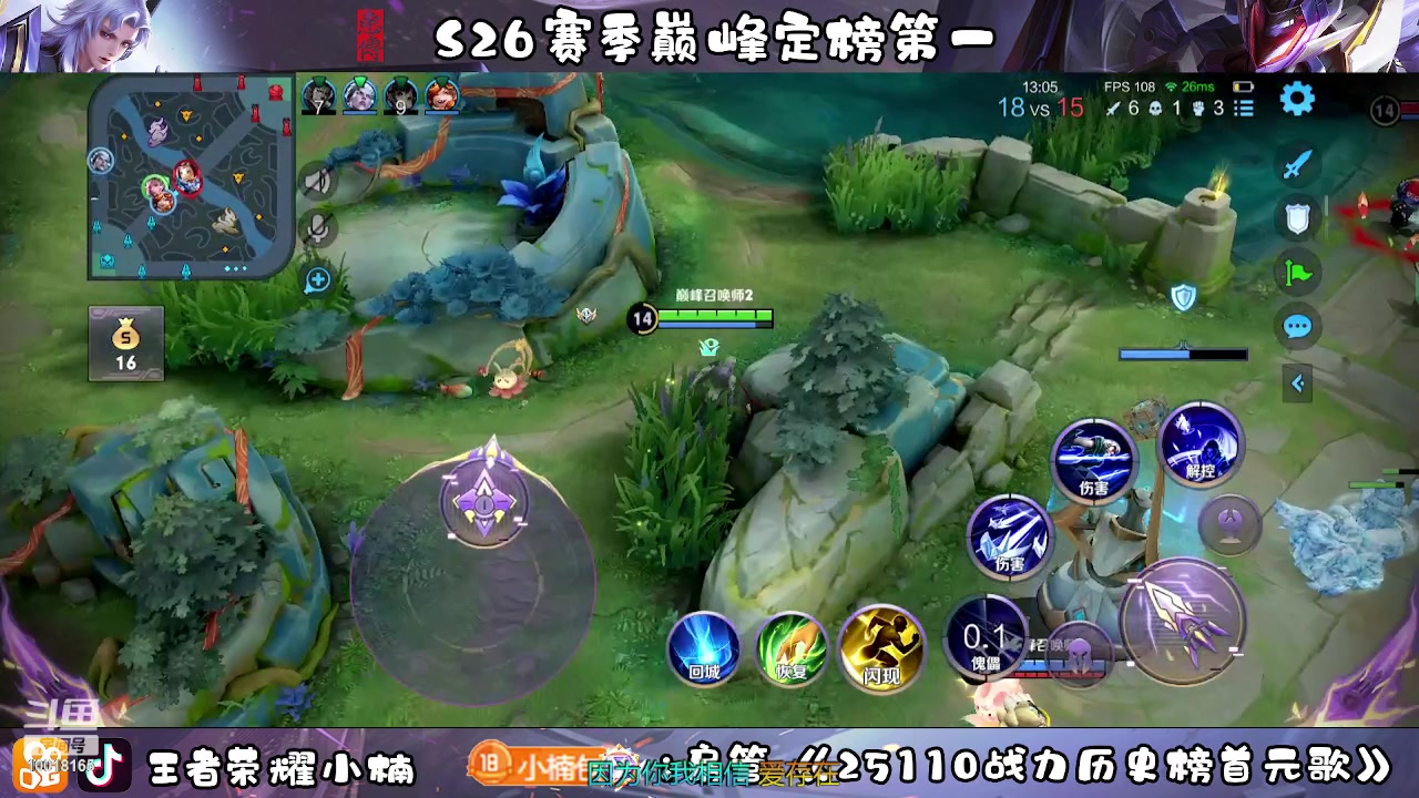 【2023-02-04 22点场】小楠ouo：冲巅峰第一 10018165