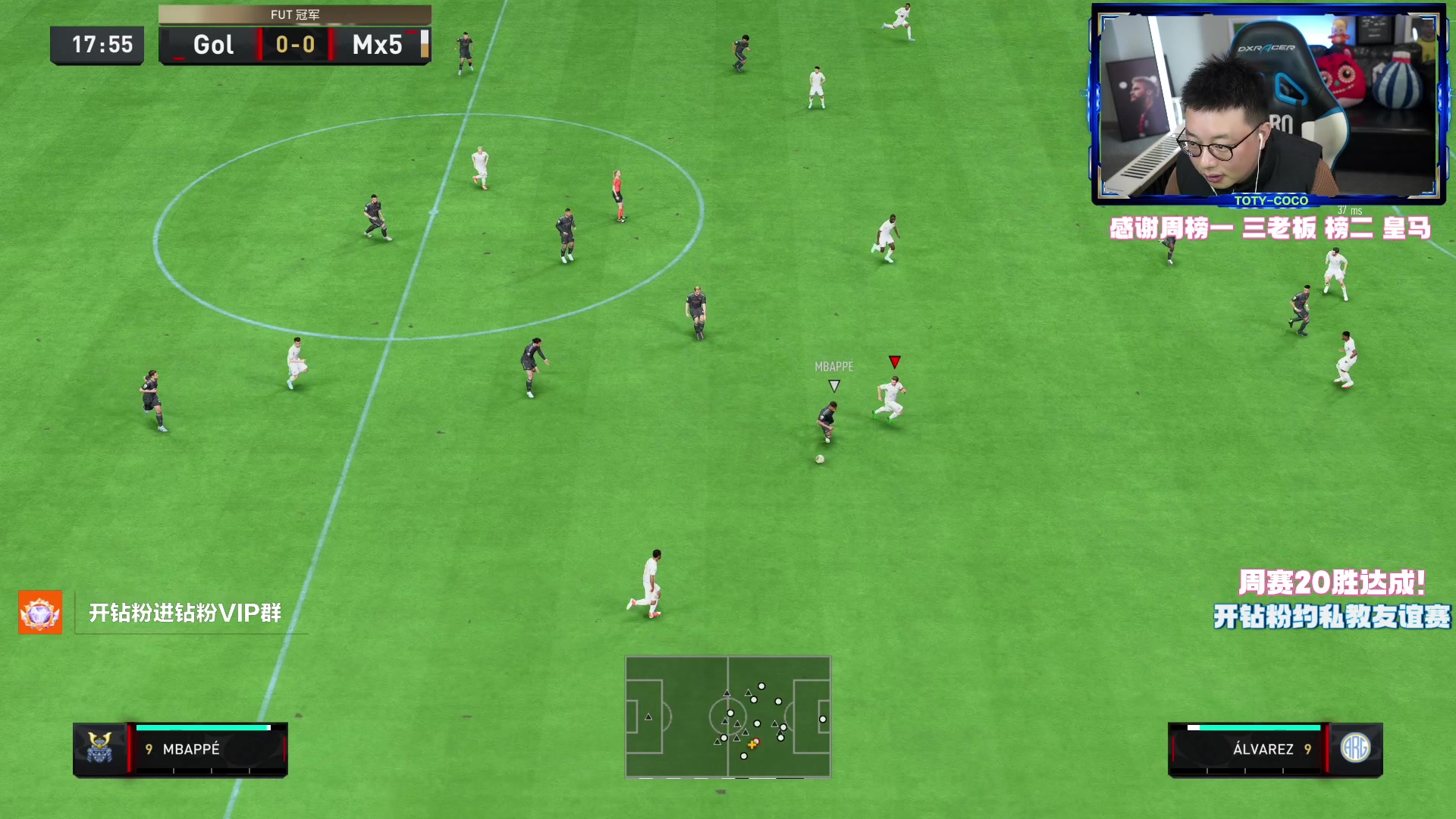 【2023-02-04 21点场】COCO花式FIFA：玩玩新秀卡！你想看谁？