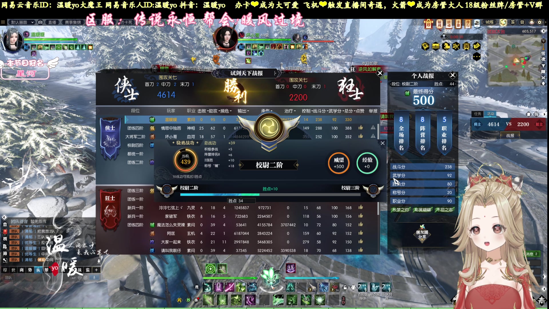 【2023-02-05 19点场】温暖yo：温暖yo❤️超甜少女元宵喜乐