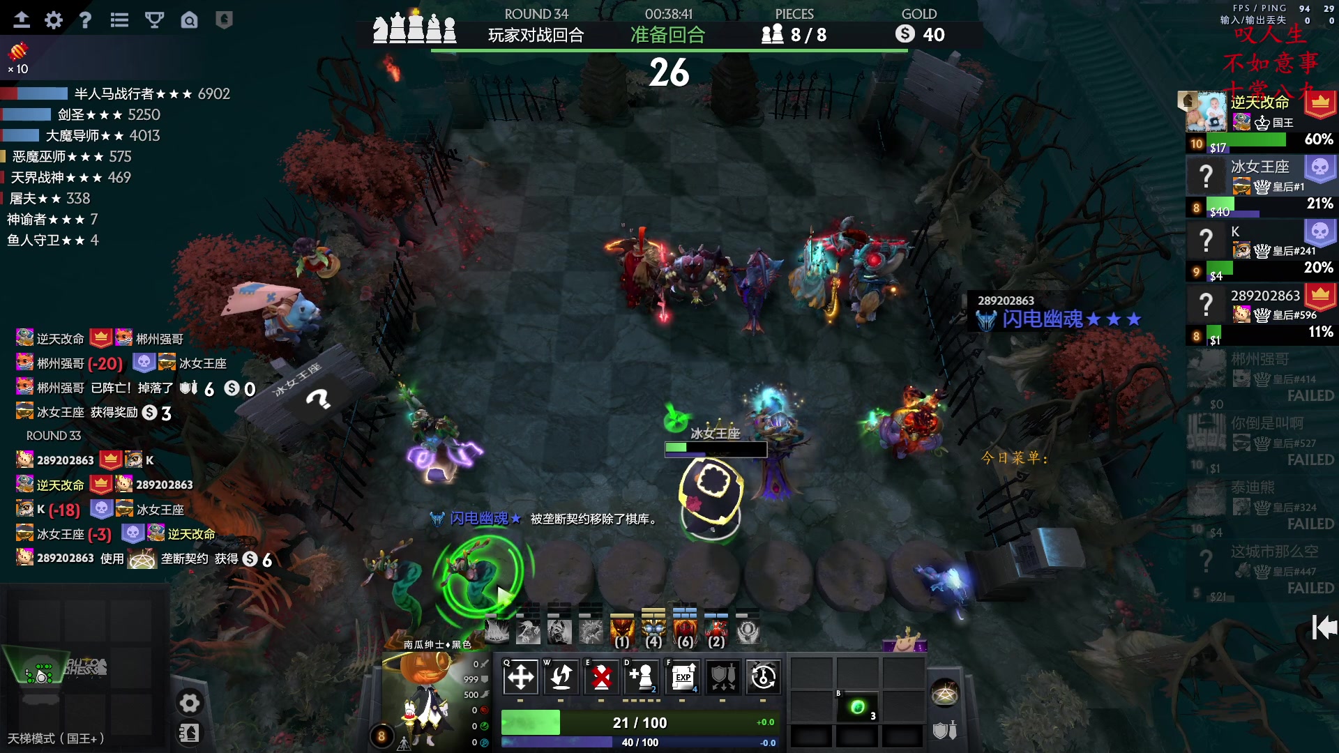 【2023-02-04 15点场】叫我混子丶：重生之我是皇后#1！