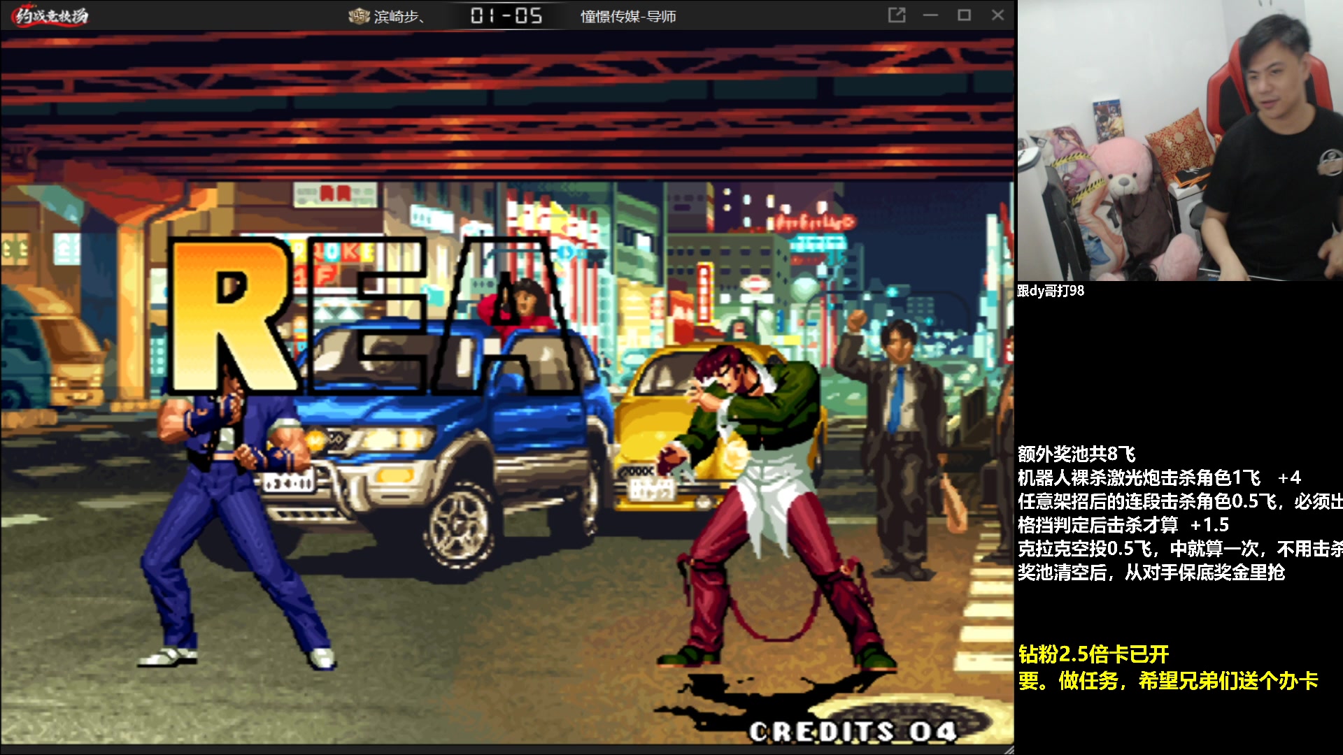 【2023-02-04 23点场】游天堂：小孩曾卓君：憧憬传媒冠名