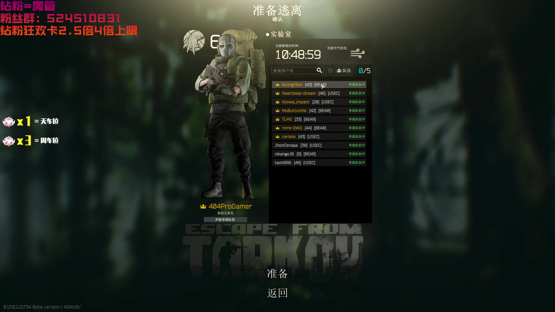 【2023-02-05 01点场】鄂宇这个疯子：钻粉狂圈卡，
