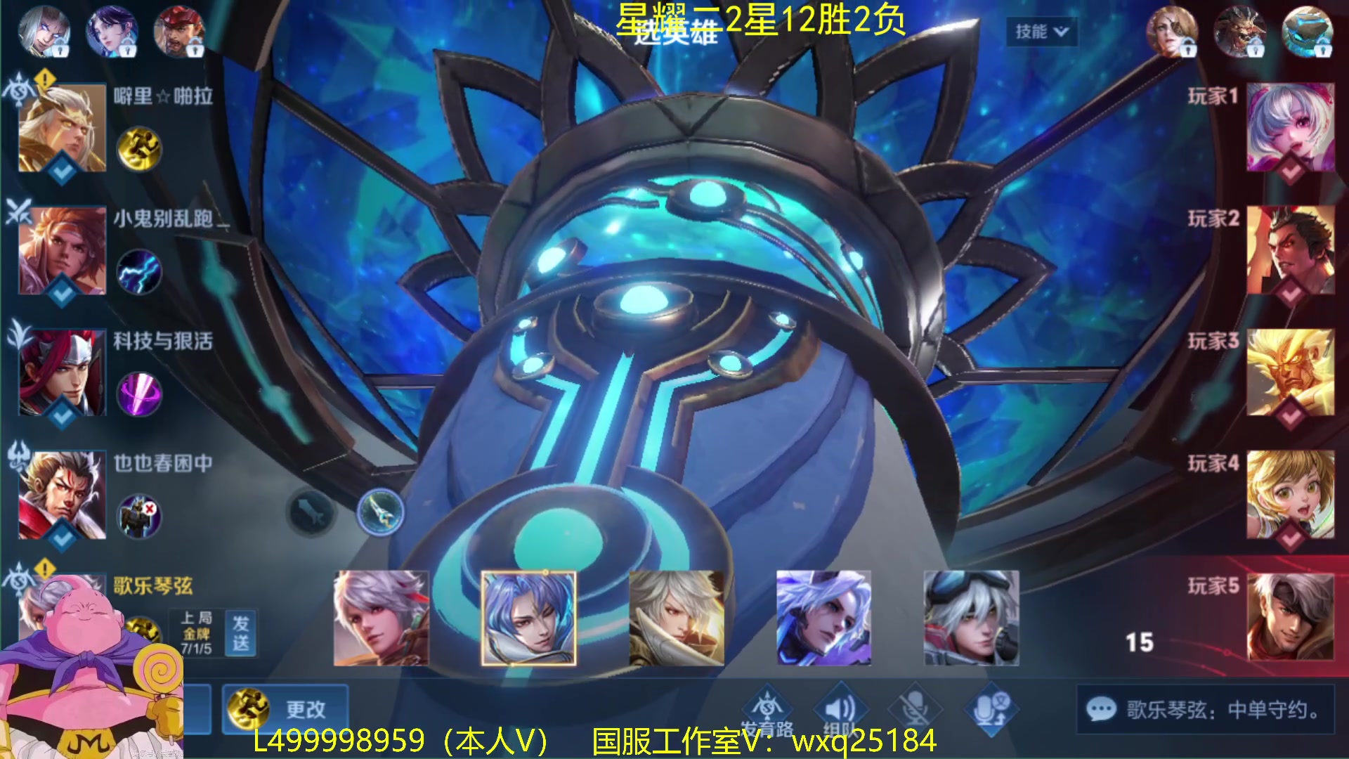 【2023-02-05 10点场】大魔王夏天天丶：版本T0射手从零单排高胜率上荣耀教学！