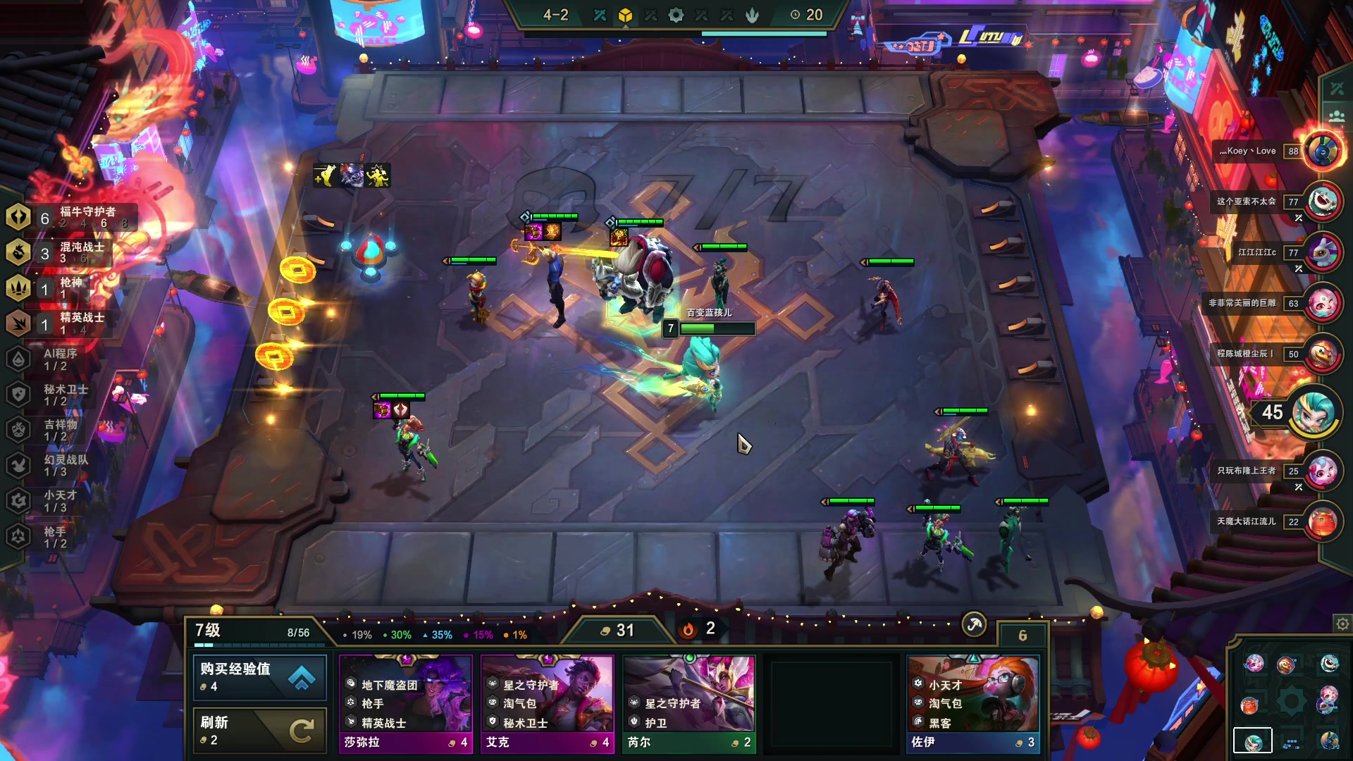 【2023-02-05 14点场】Cpt小醒目：醒目：玩什么呢