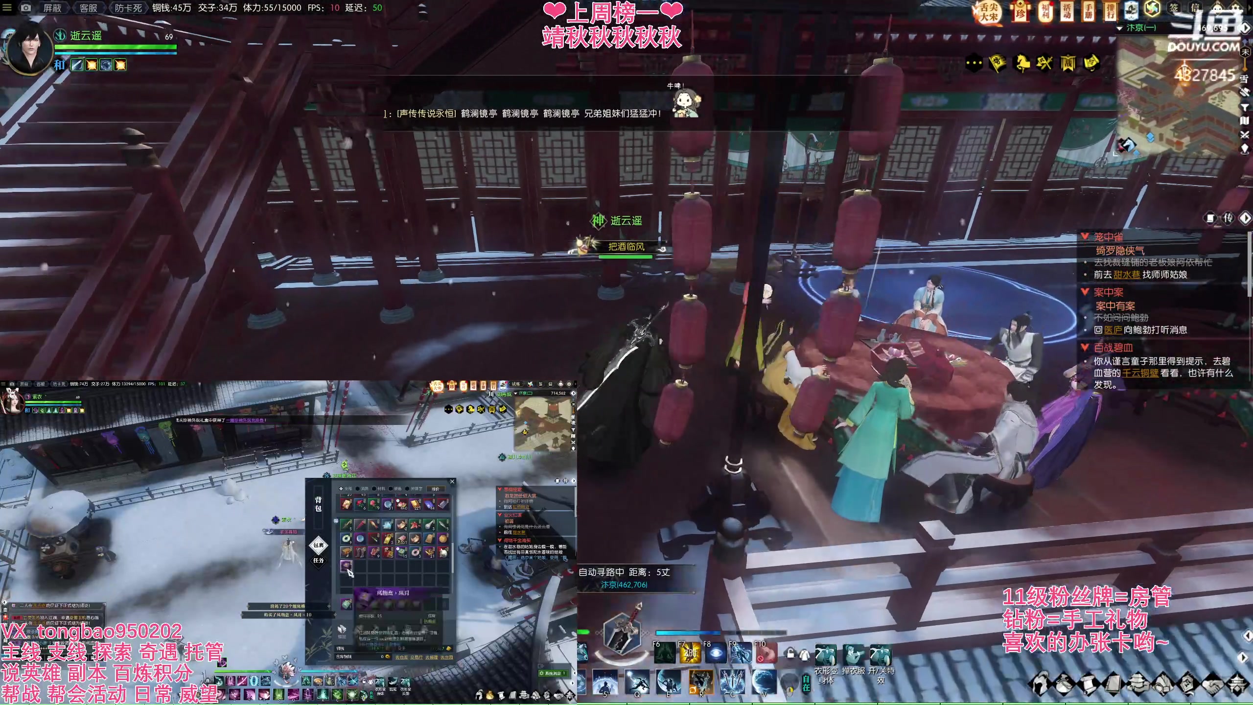 【2023-02-04 21点场】柠萌小瞳宝丶：【宅女瞳宝】白银双倍哟~