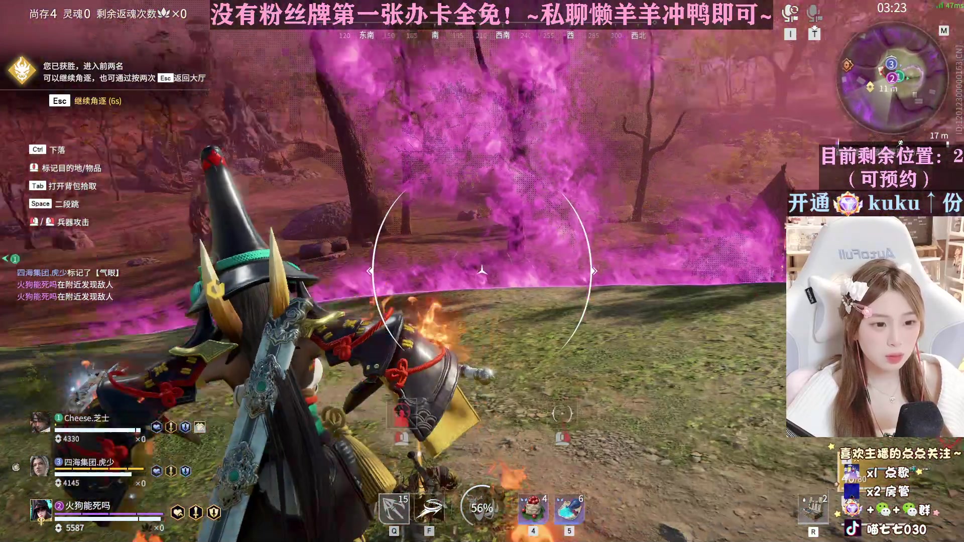 【2023-02-04 19点场】喵七七030：【双倍】一元即可办卡~