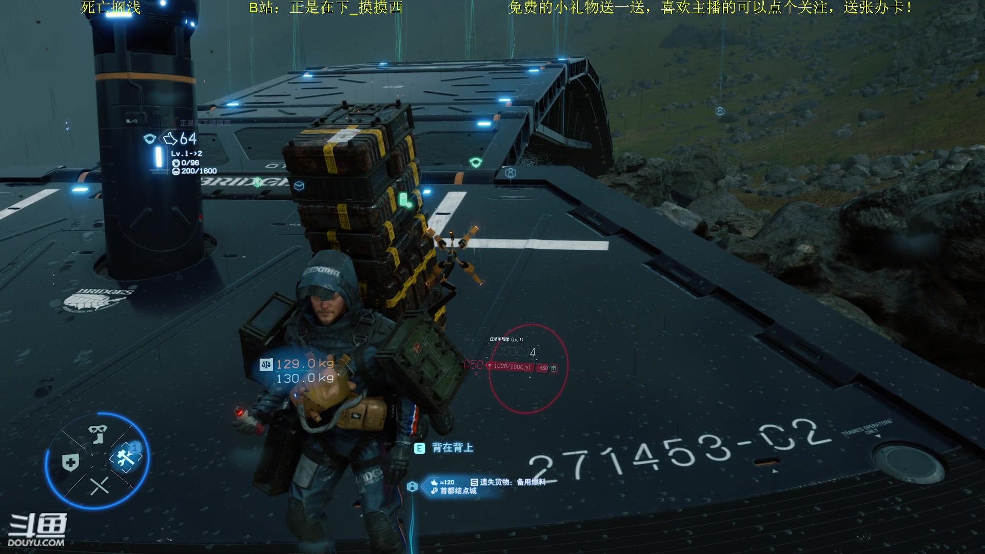 【2023-02-04 22点场】正是在下摸摸西：来咯！来咯！