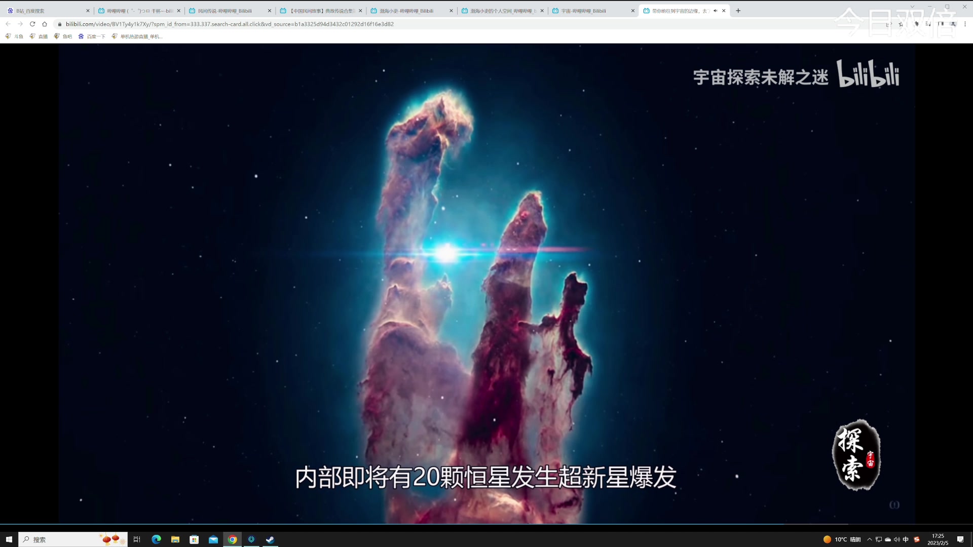 【2023-02-05 16点场】寅子：休息一天。。。 71415