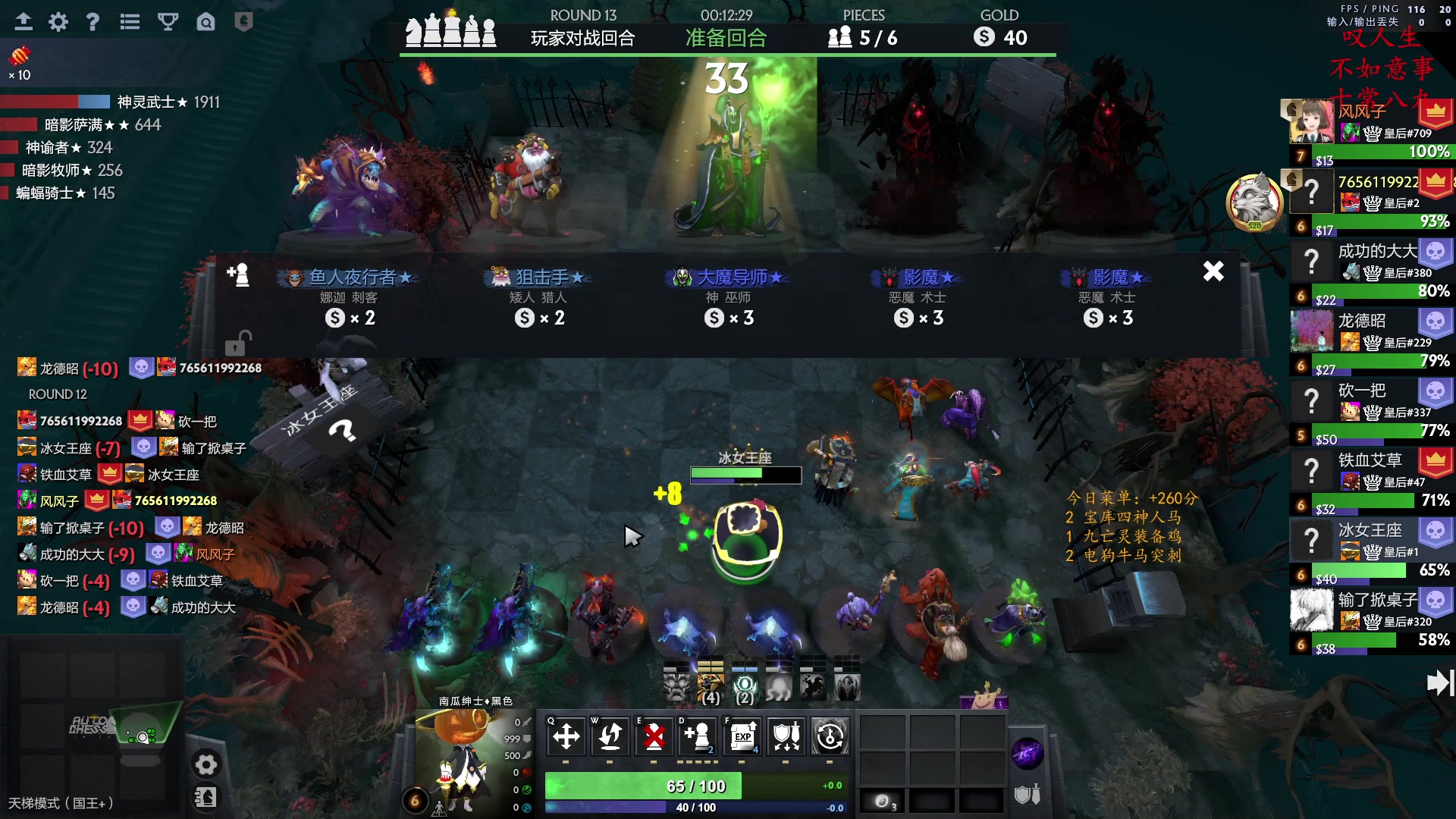 【2023-02-04 17点场】叫我混子丶：重生之我是皇后#1！