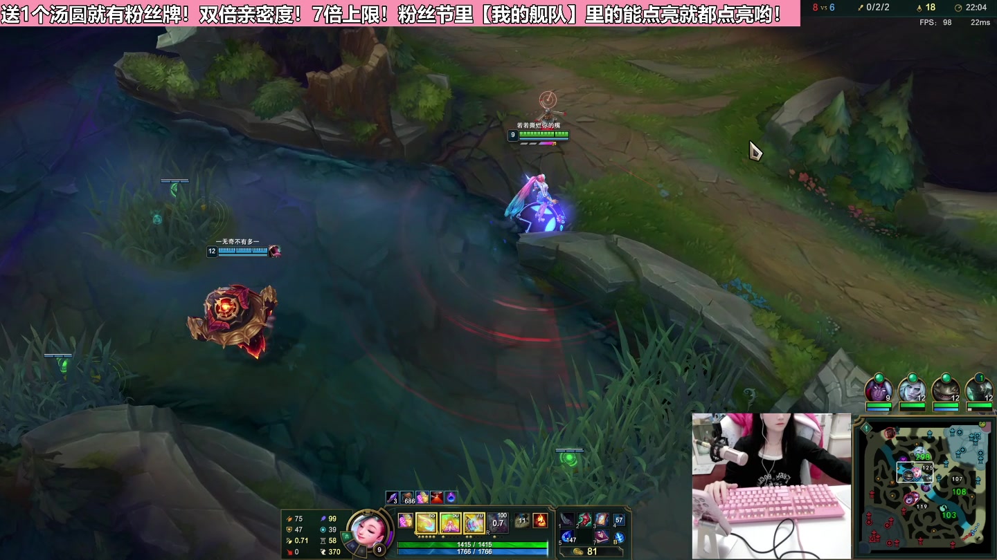 【2023-02-05 02点场】若若跑的贼快：1块钱粉丝牌！双倍亲密度！