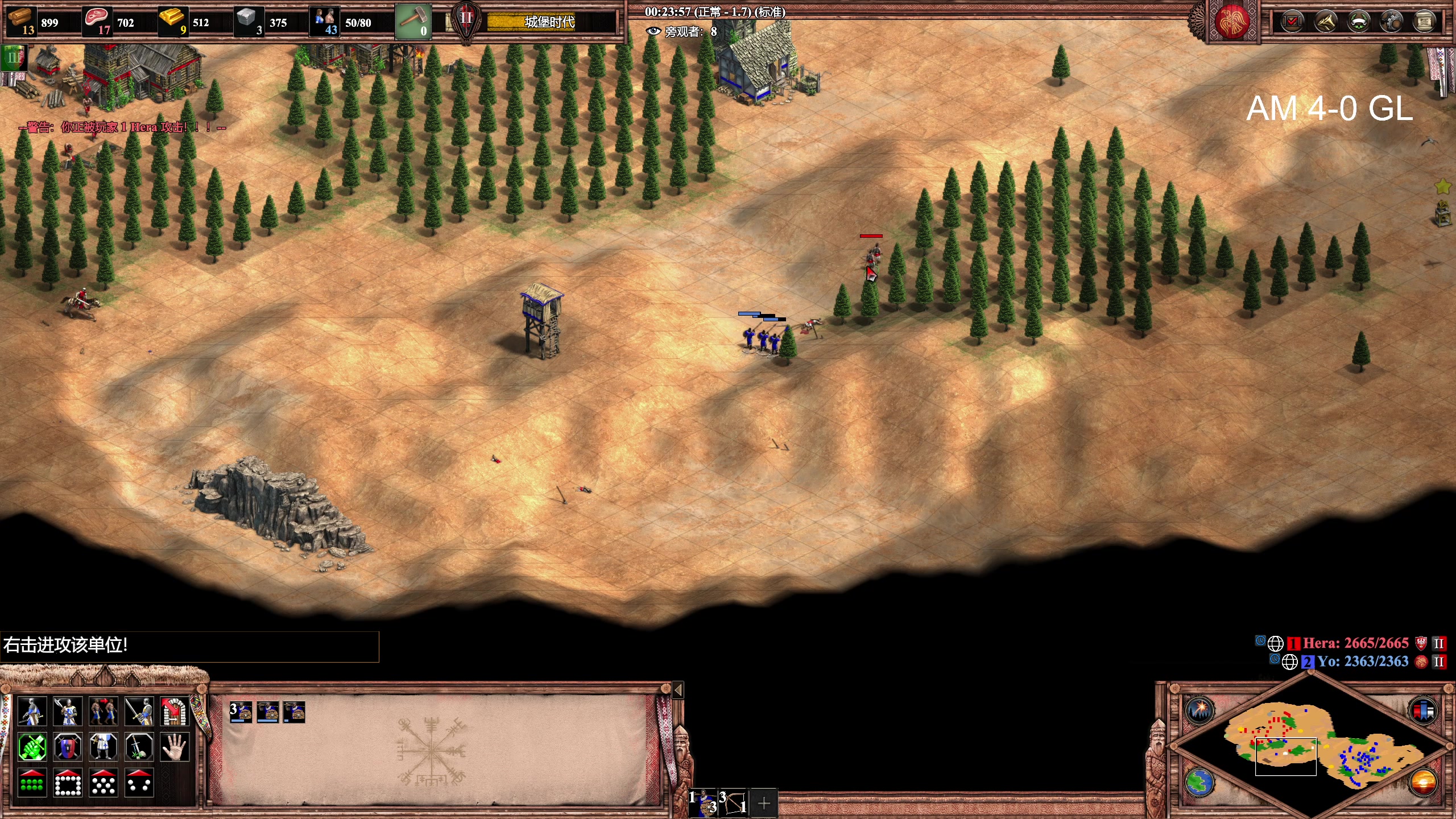 【2023-02-05 00点场】帝国时代猜火车Yo：10点GL VS AM表演赛Bo7!!!