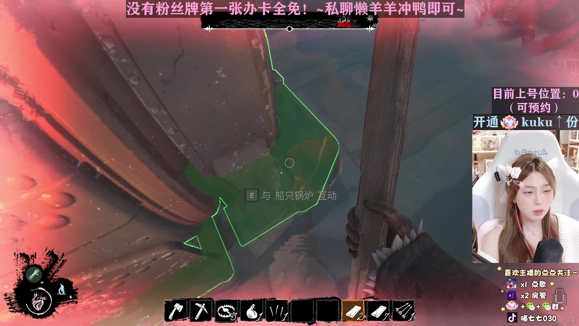 【2023-02-04 23点场】喵七七030：【双倍】一元即可办卡~