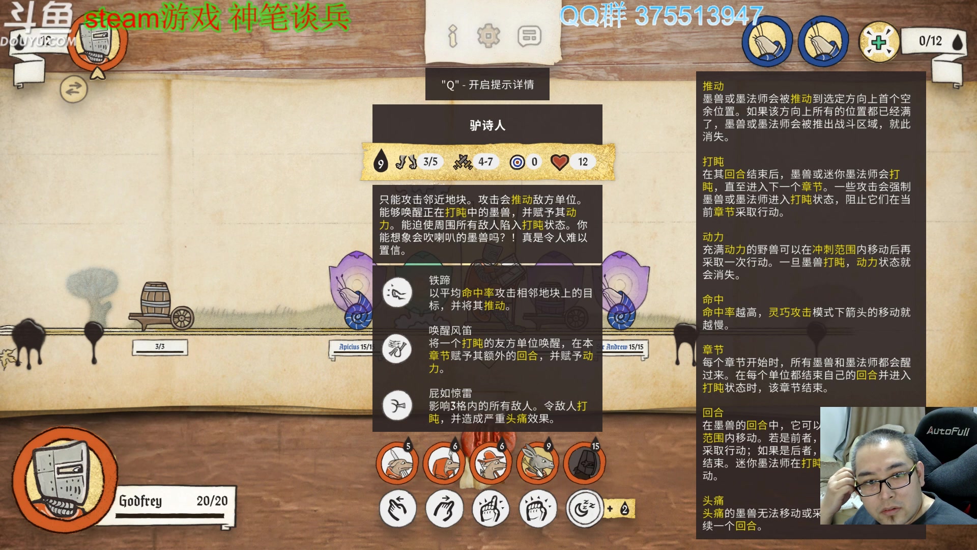 【2023-02-05 19点场】its宁玉今秋：新游开荒 神笔谈兵