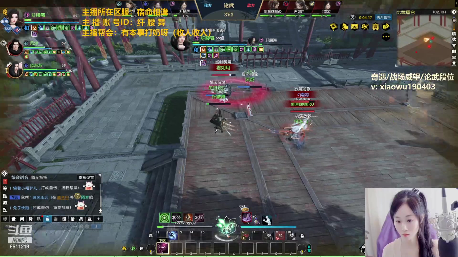 【2023-02-05 16点场】纤腰细舞：暖声萌妹—今日份双倍亲密