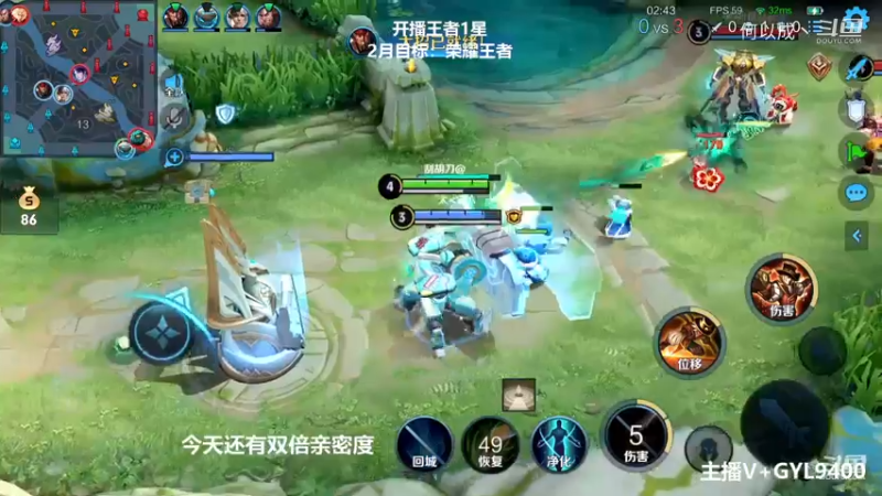Fly高一刀：不急