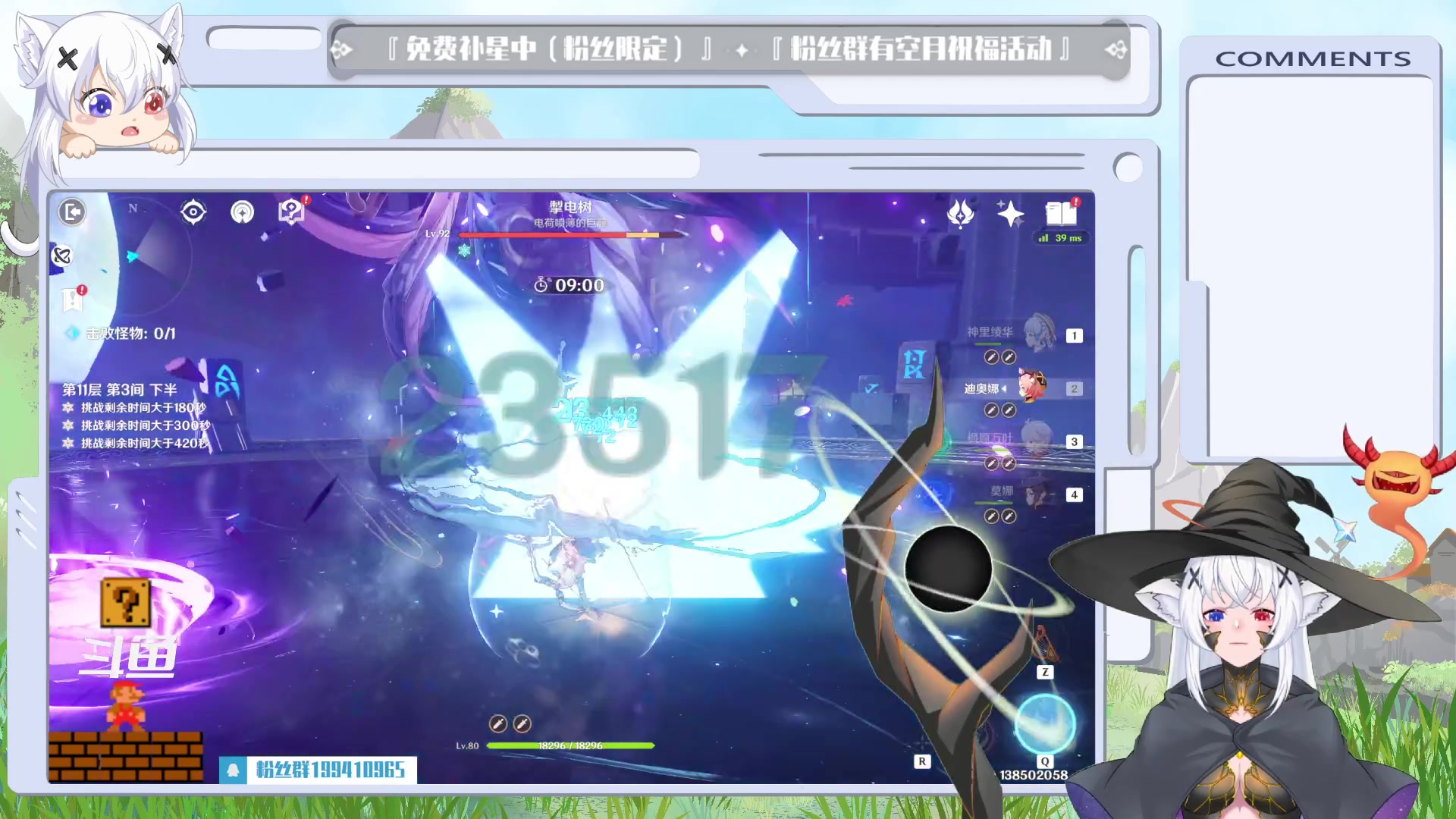 【2023-02-02 20点场】卡佬GTX1080tiPrime：『补星卡猫』你的护肝小助手