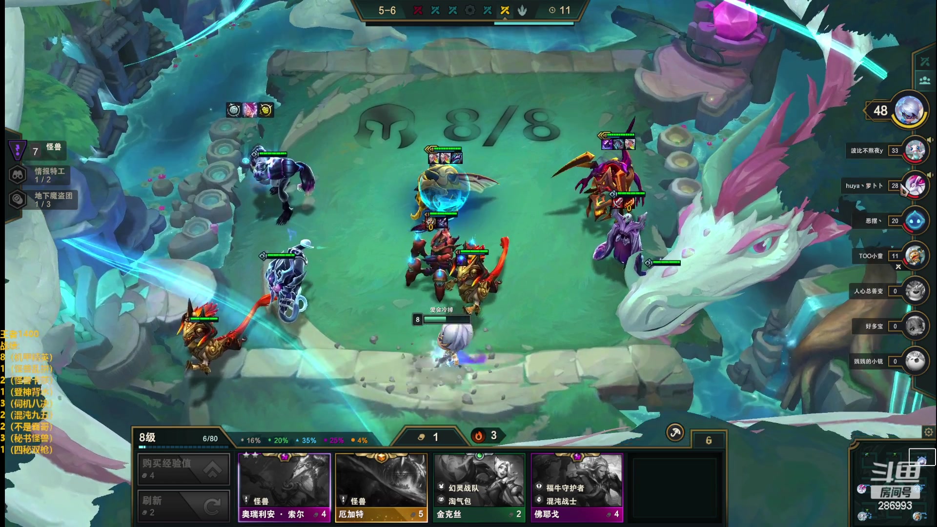 【2023-02-04 22点场】卑微小泽丶：泽：兄弟们我来了