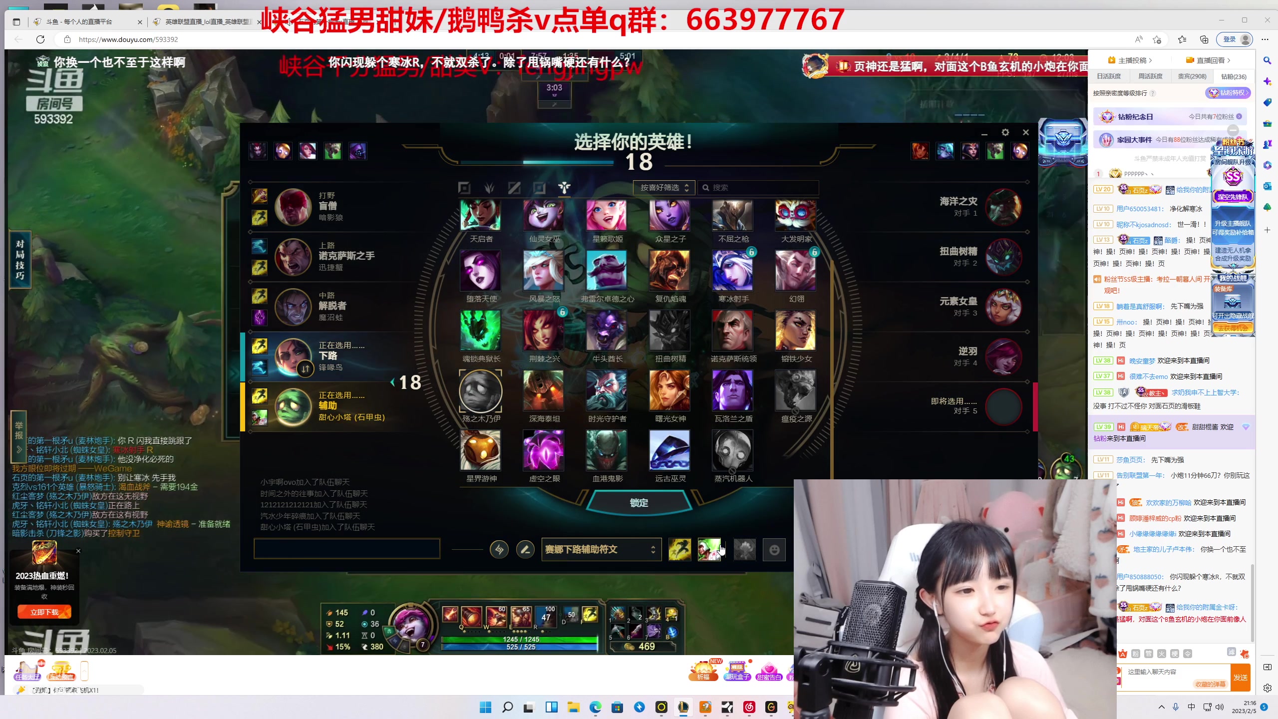 【2023-02-05 20点场】塔莉娅QAQ：甜心小塔来啦！