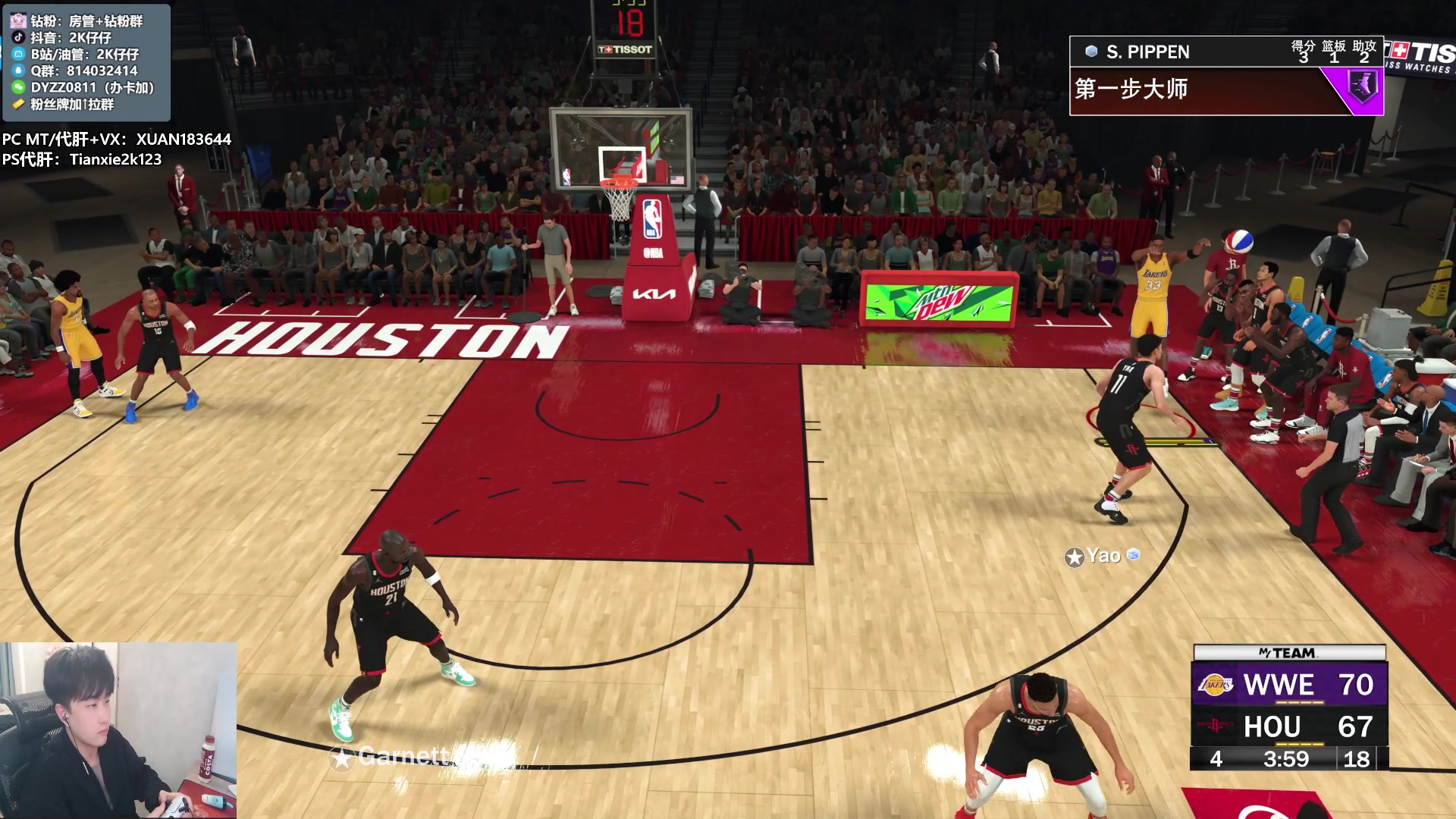 【2023-02-05 23点场】2K仔仔：【仔仔】NBA2K MT梦幻球队