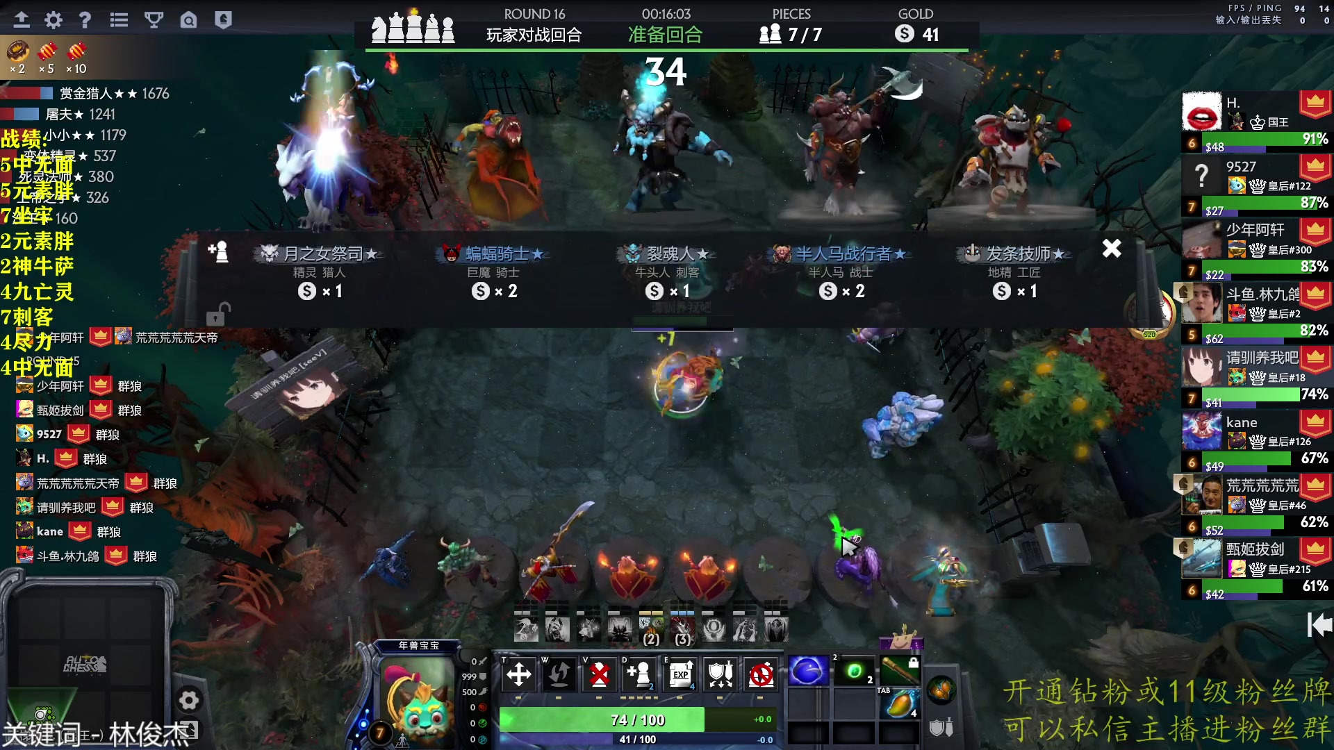 【2023-02-05 00点场】棋迷iluhr：新春快乐.Day120