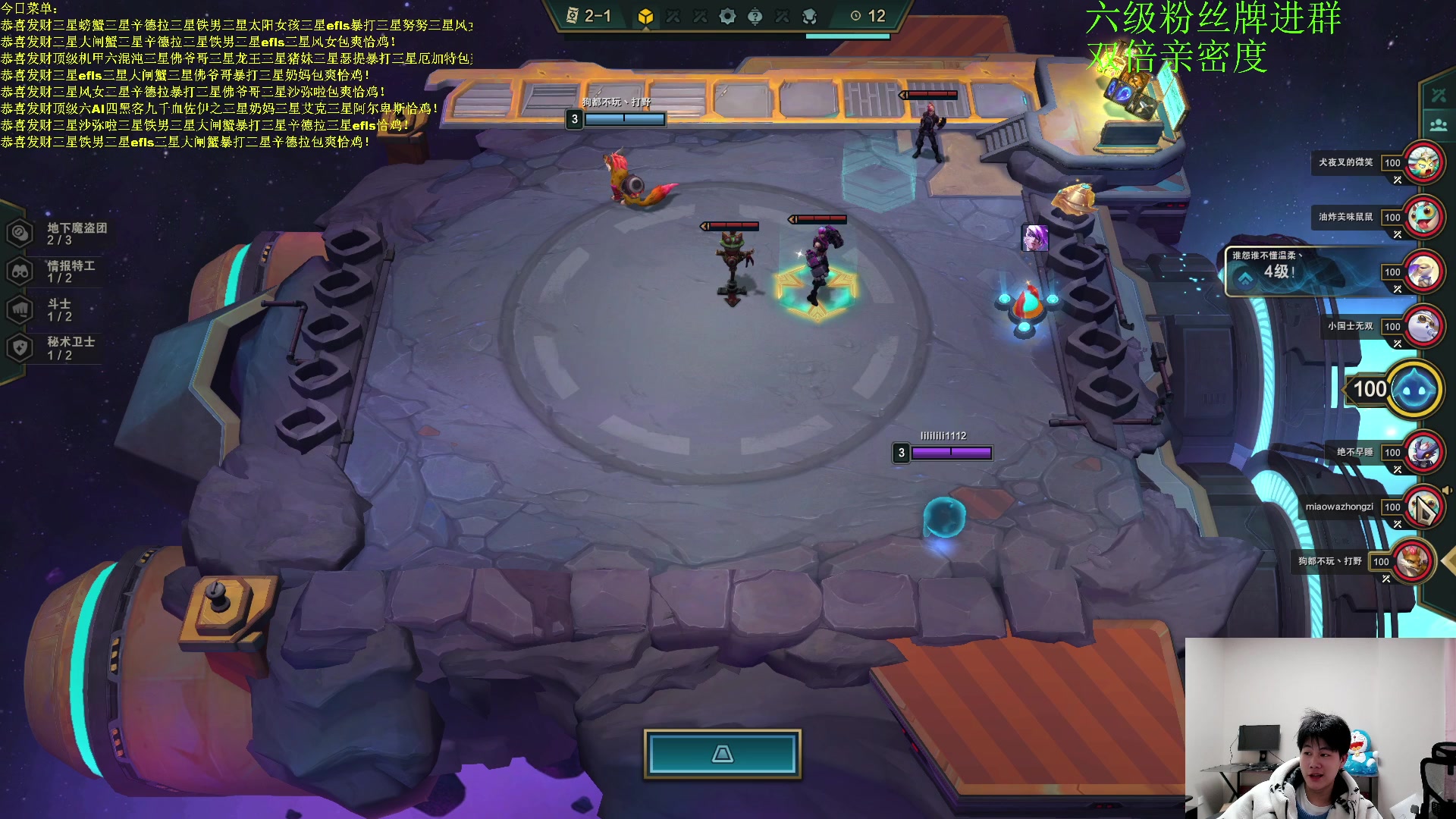 【2023-02-05 00点场】是小柒鸭XQ：只会赌恭喜发财无限挖宝螃蟹！