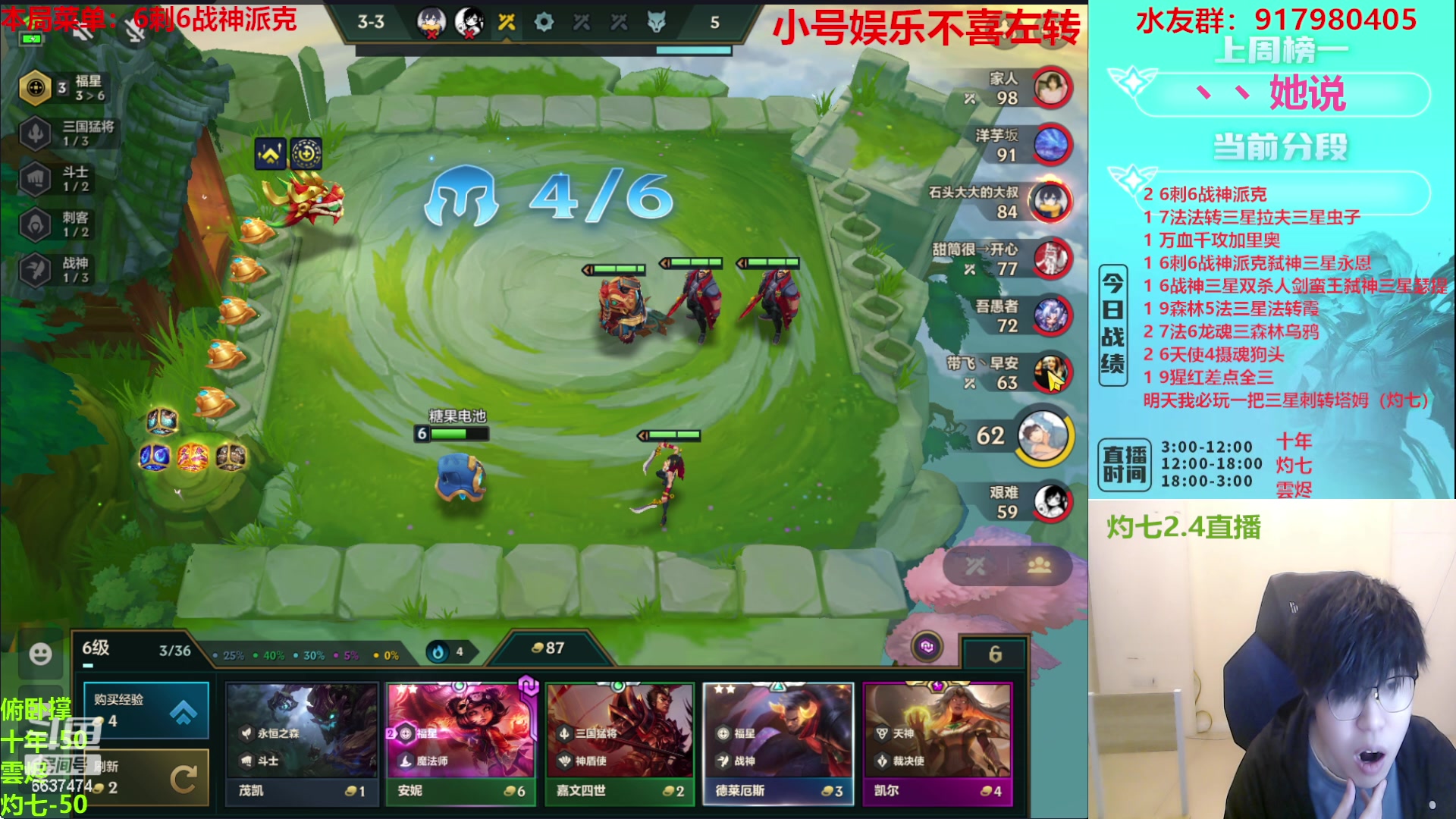 【2023-02-04 21点场】Xs雲烬：福星与魔盗双极限三星五费+整活