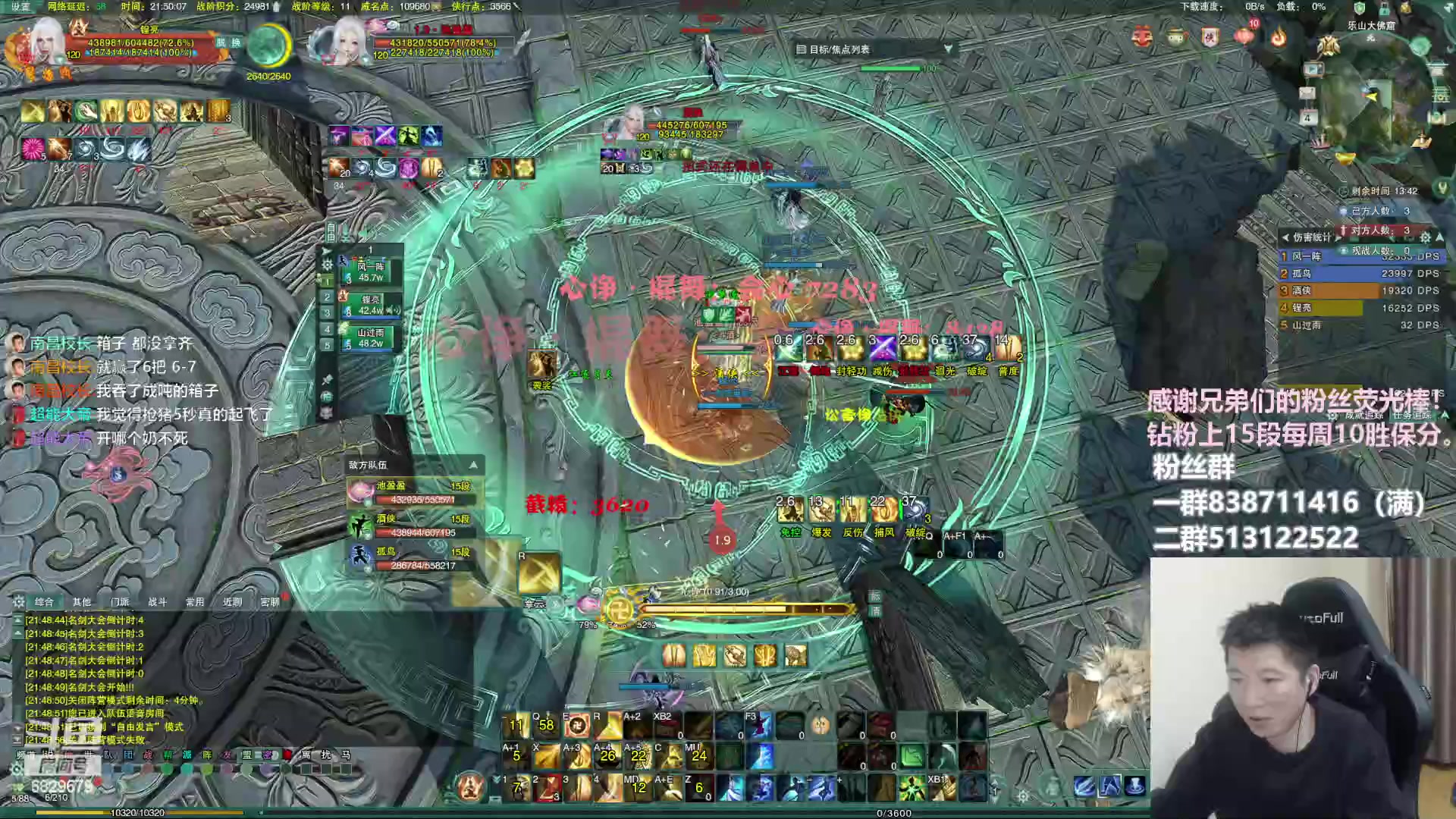 【2023-02-04 21点场】兔子队长丶：水友团建鸭鸭杀。