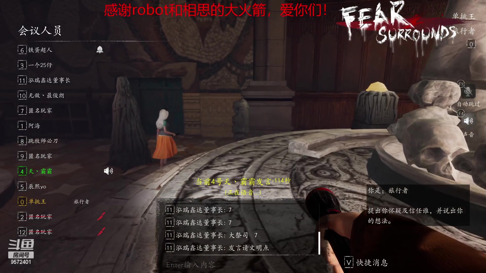 【2023-02-04 21点场】我就是陈无敌：今天双倍亲密度！