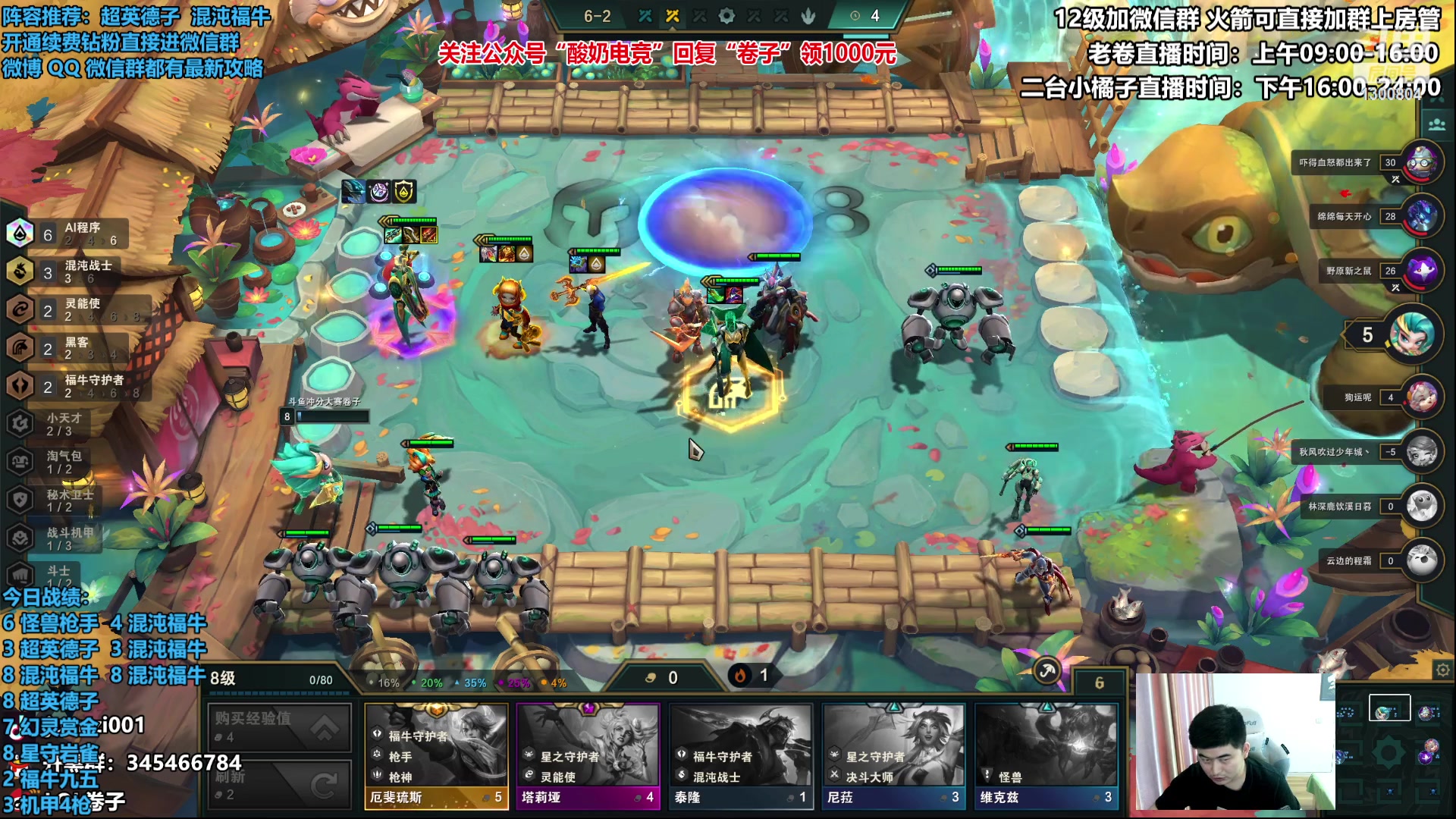 【2023-02-05 15点场】卷子丶：双倍亲密度，拳套小子冲2000！！！