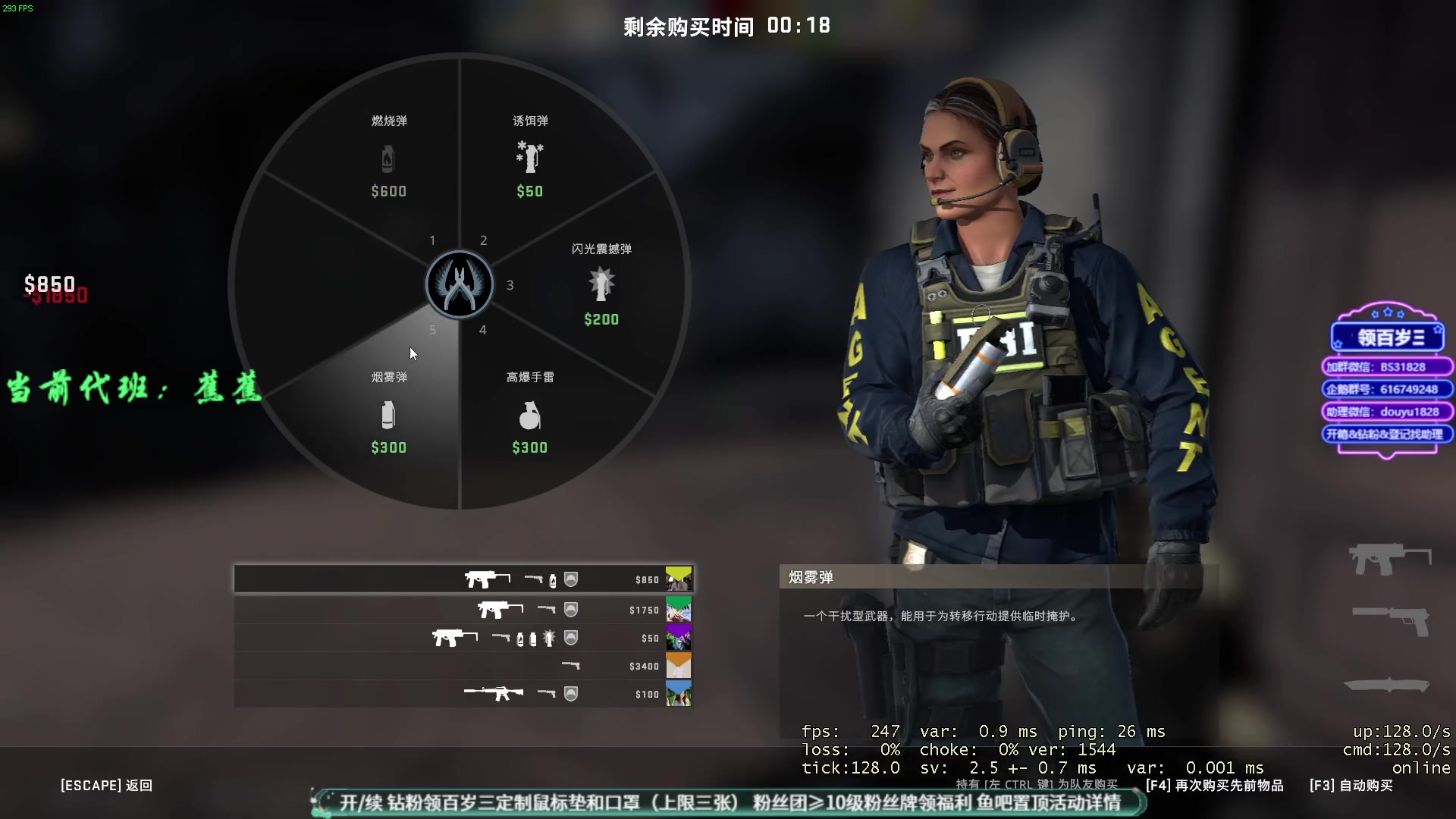 【2023-02-05 17点场】CSGO百岁三：元宵快乐起来