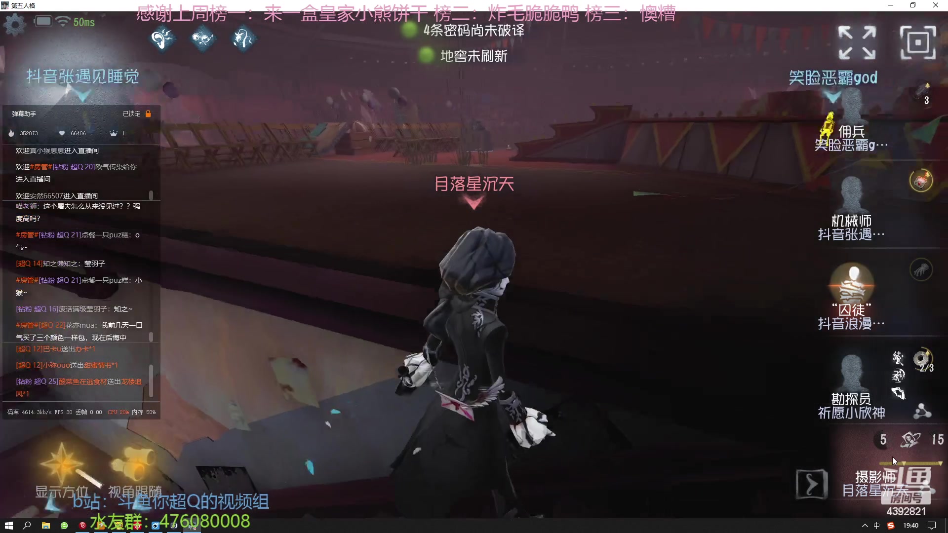 【2023-02-05 19点场】你超Q的：今日双倍！钻粉四倍