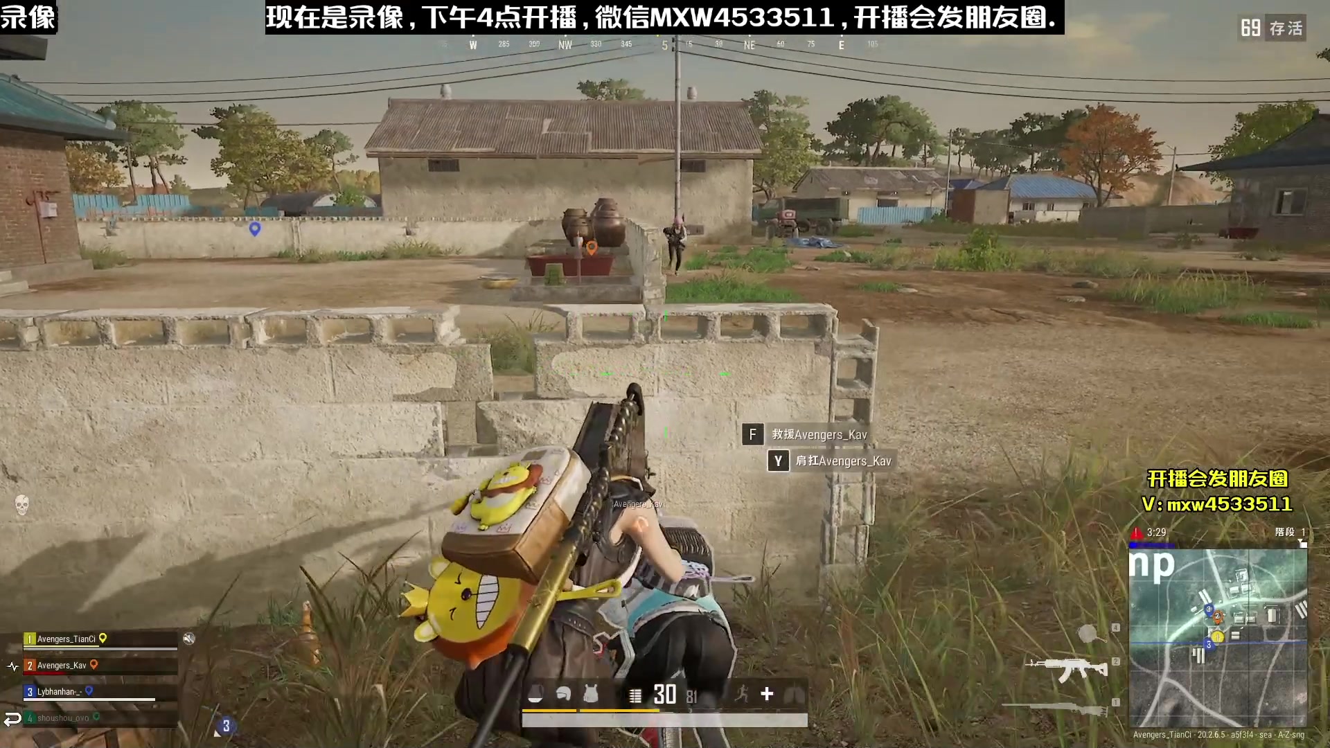【2023-02-05 12点场】天赐丶4533511：【有车位】进来看看呗