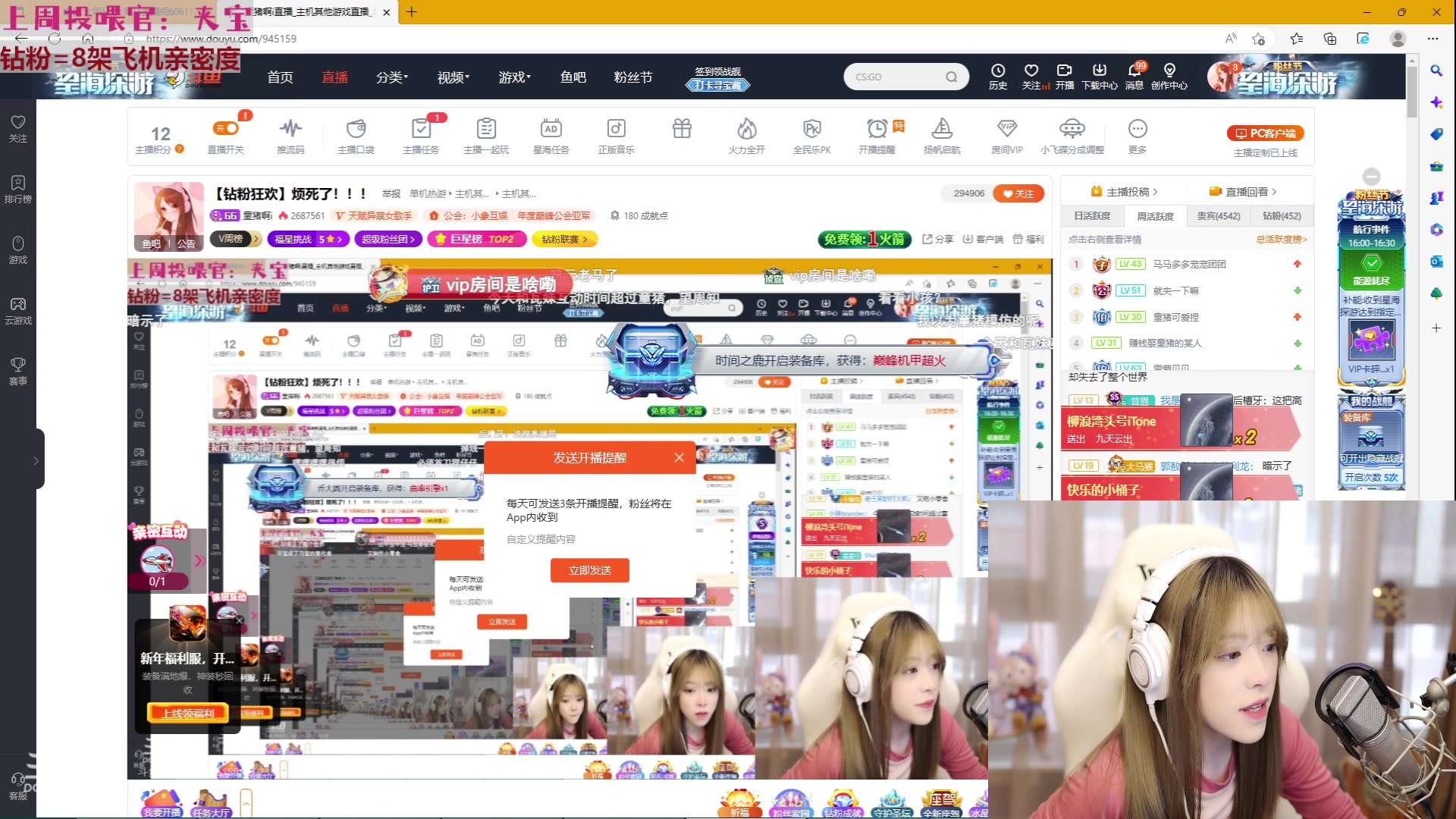 【2023-02-04 15点场】童猪啊i：【钻粉狂欢】烦死了！！！