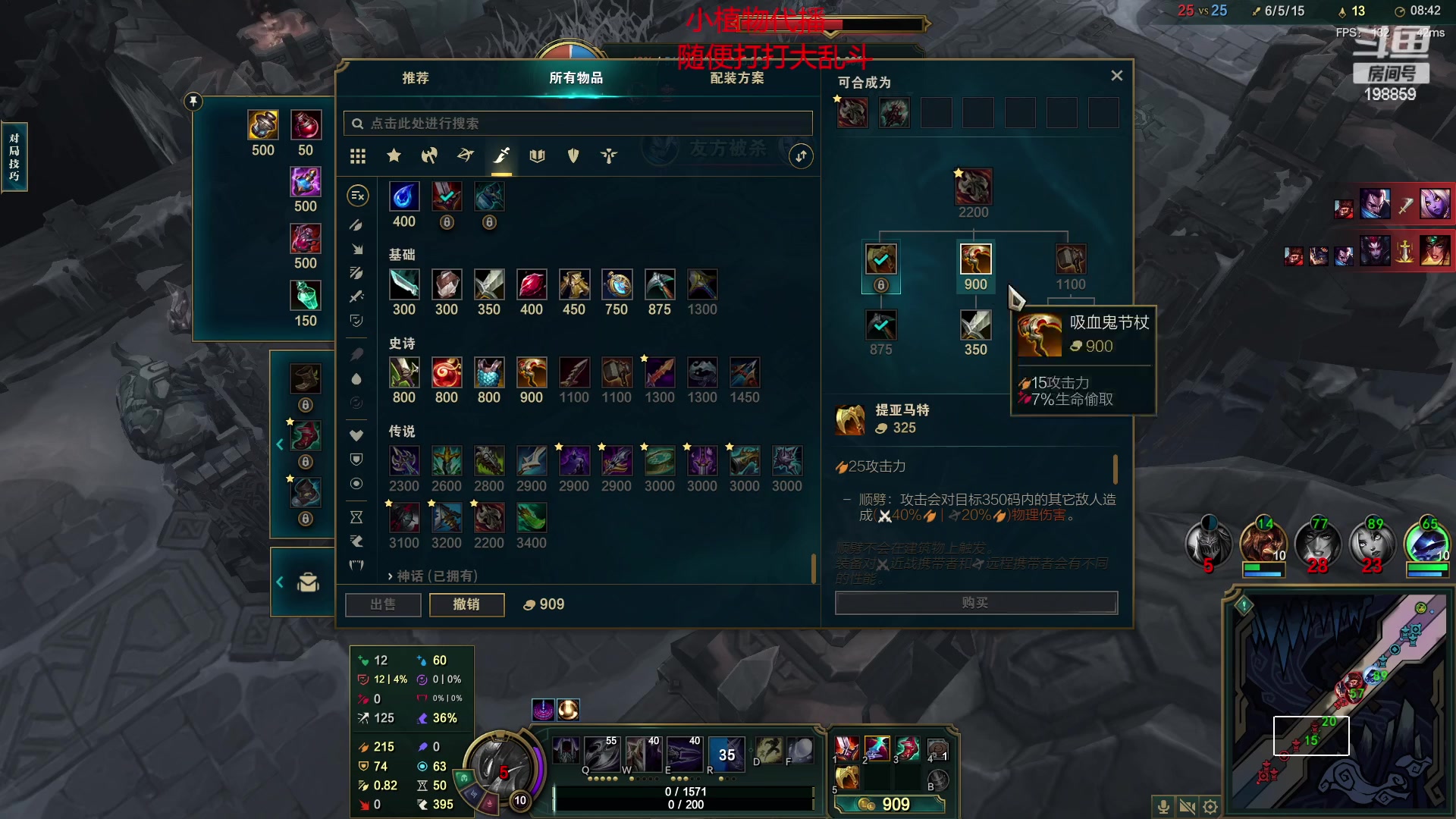 【2023-02-02 23点场】主播阿迎：小植物代播