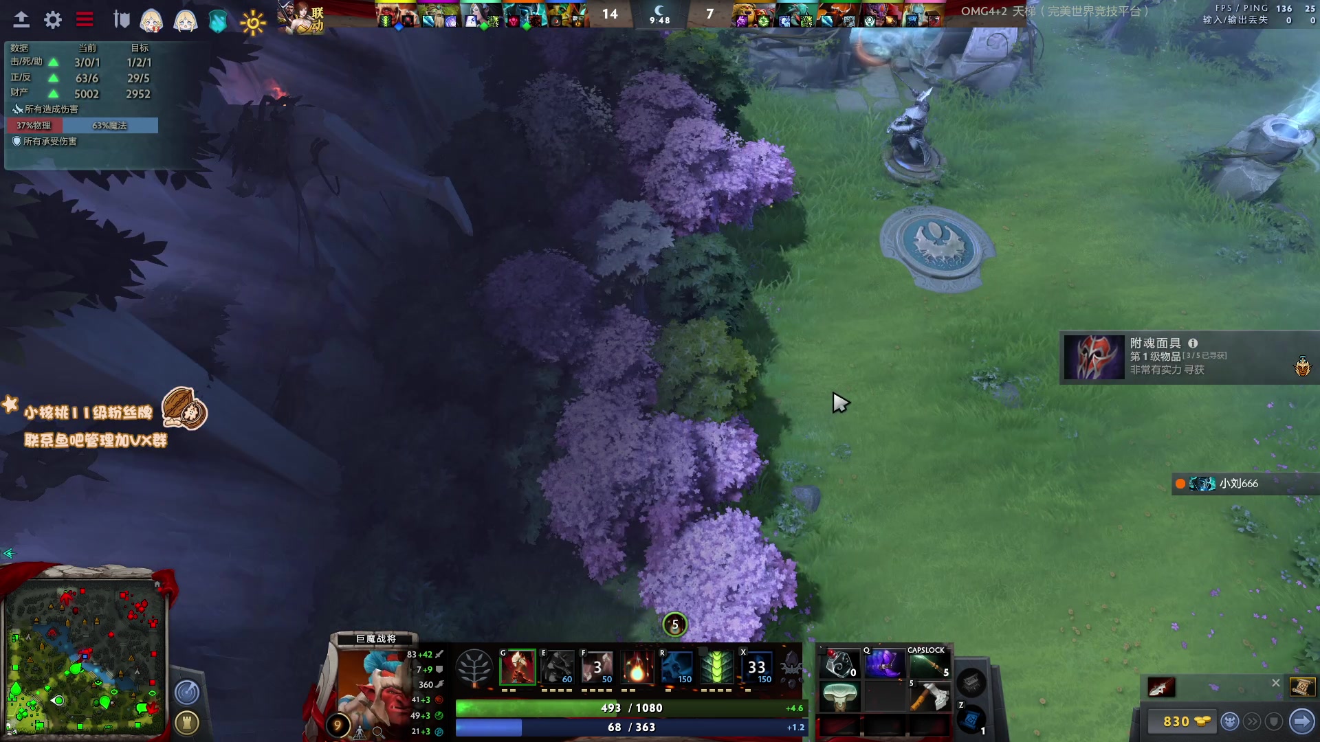 【2023-02-05 16点场】sakira丶hao：纯粹的dota4+2