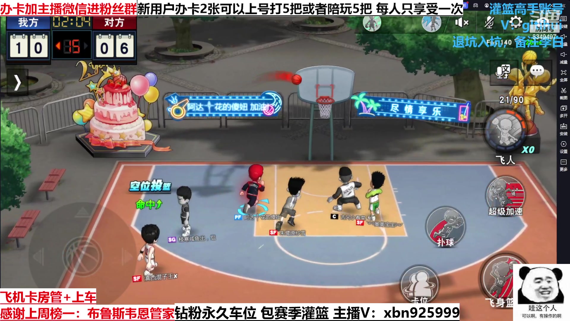 【2023-02-04 18点场】Lv丶李白：认真打好每一场比赛 严格要求自己