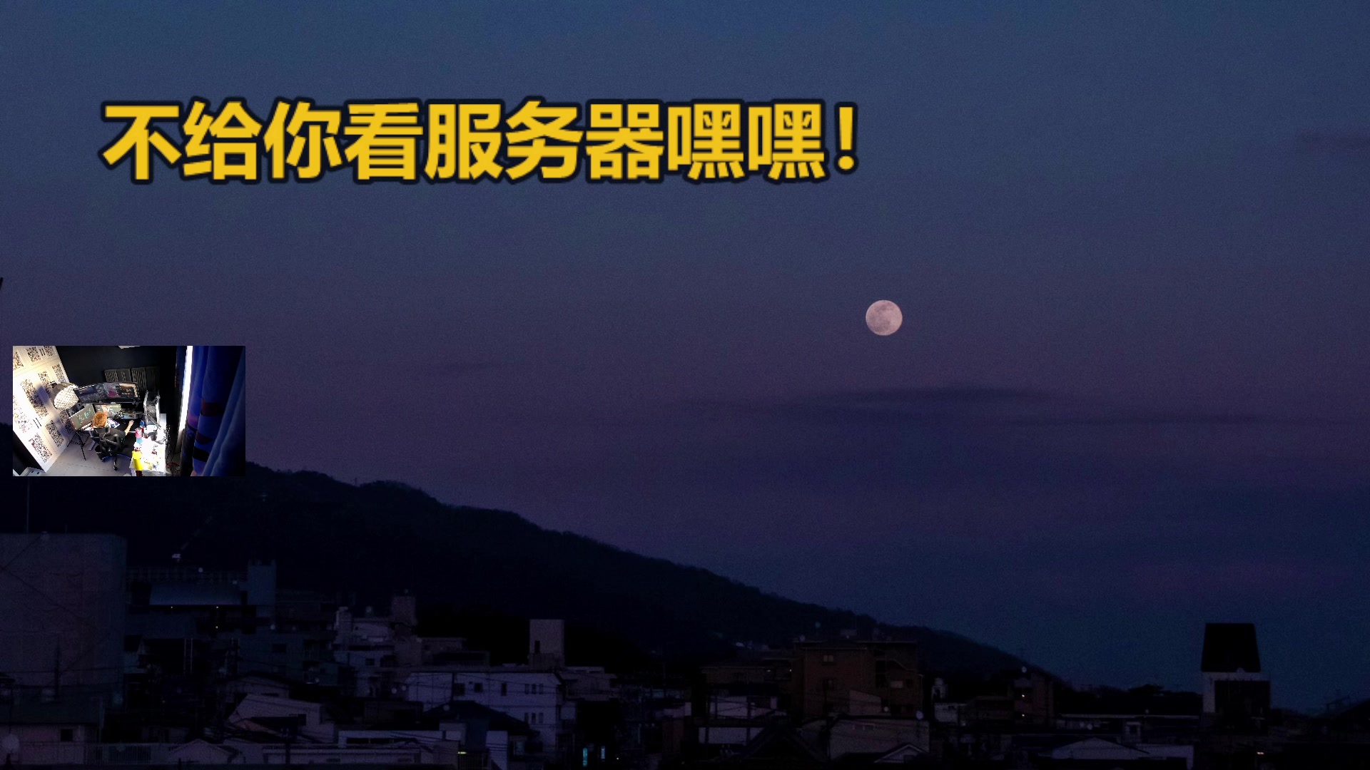 【2023-02-05 13点场】斯祥丶：大官清！SOLO的生存日常！