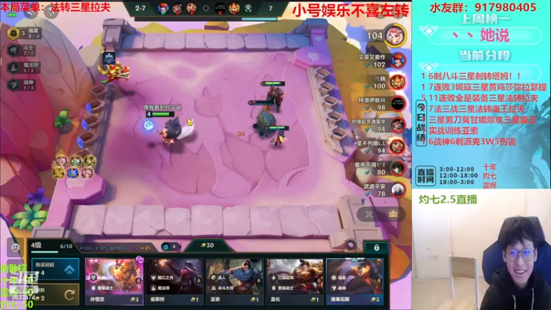 【2023-02-05 17点场】Xs雲烬：福星与魔盗双极限三星五费+整活