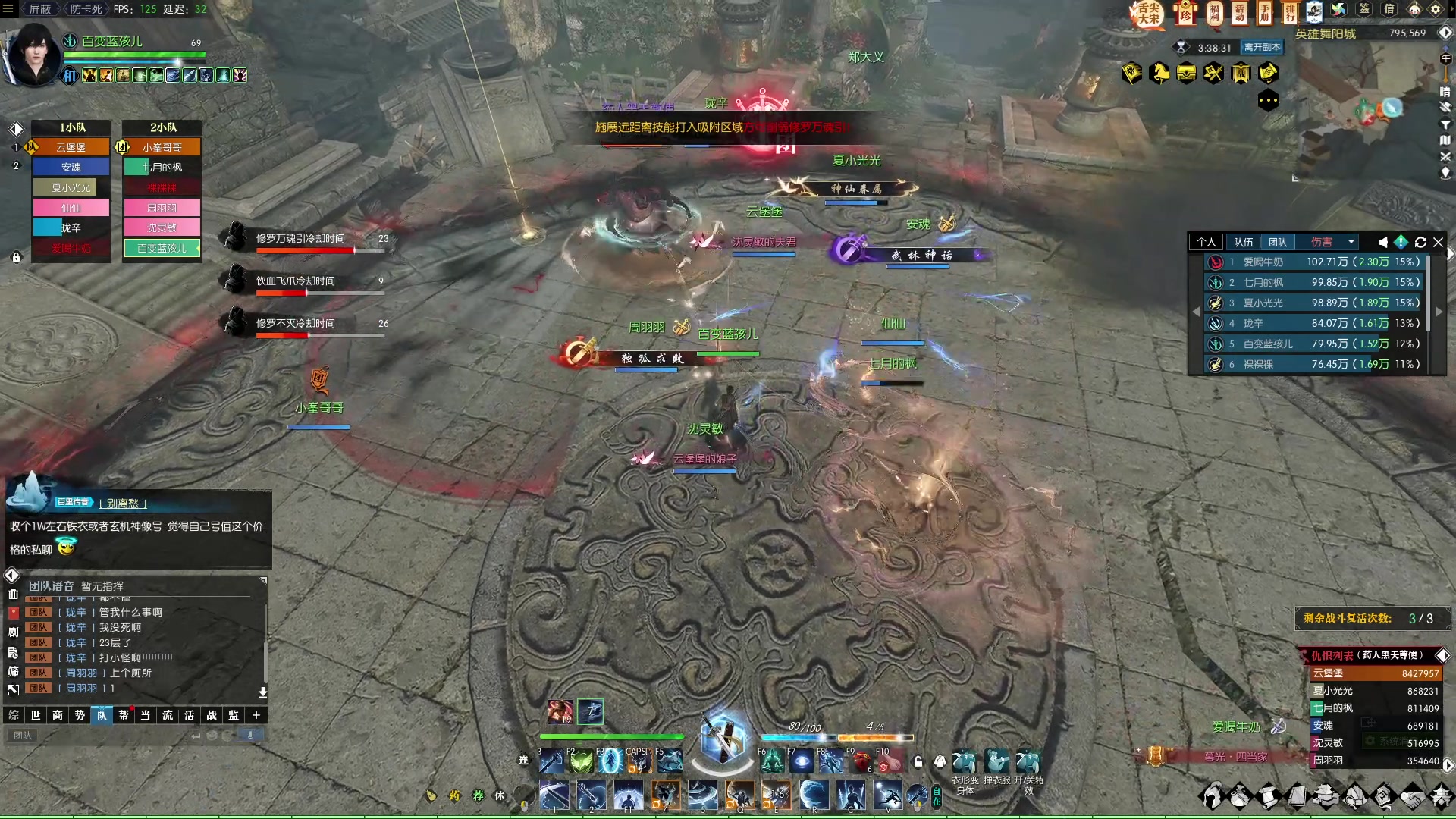 【2023-02-05 18点场】Cpt小醒目：醒目：玩什么呢