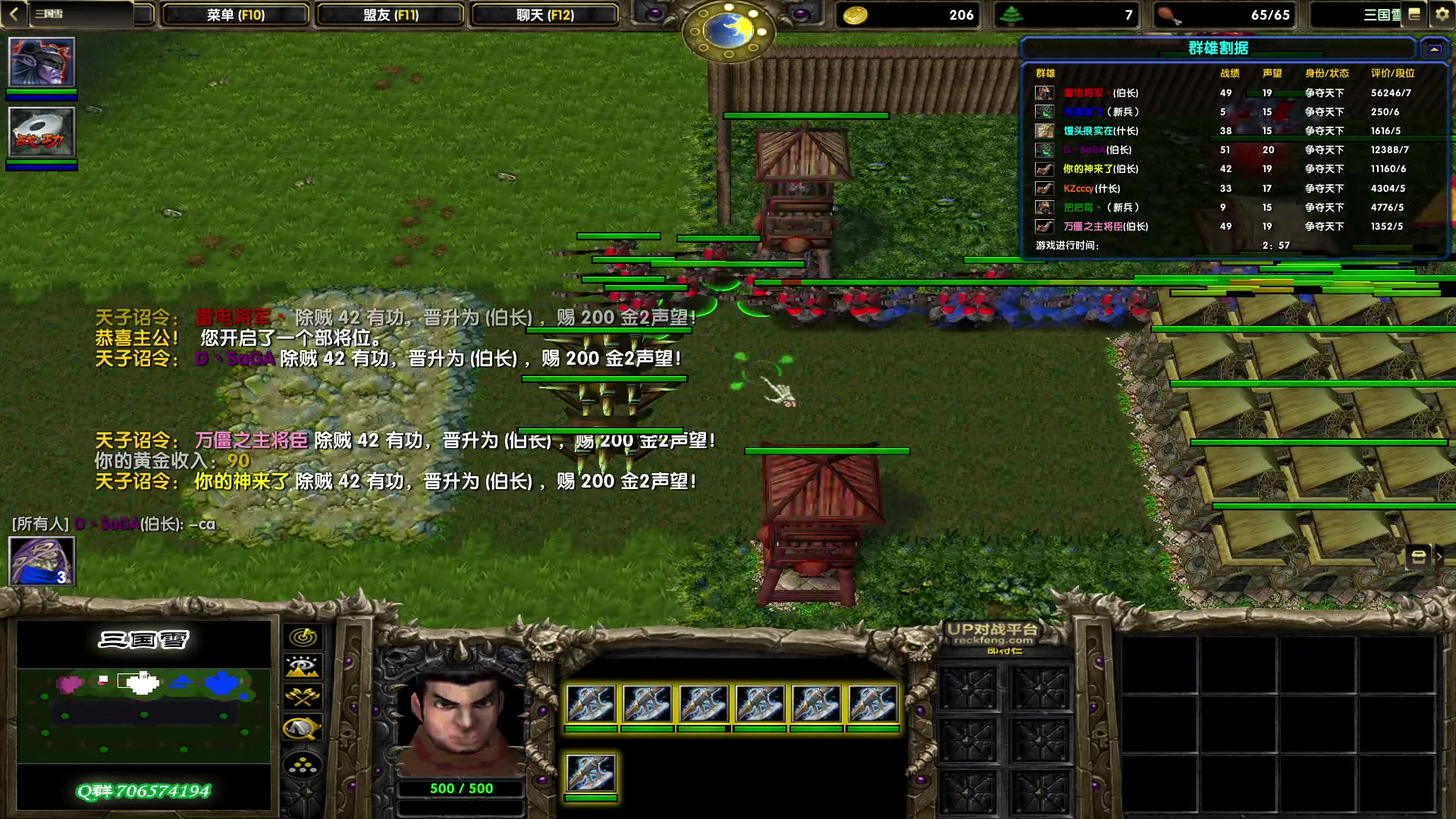 【2023-02-05 00点场】余贰人：新年快乐！ 97828