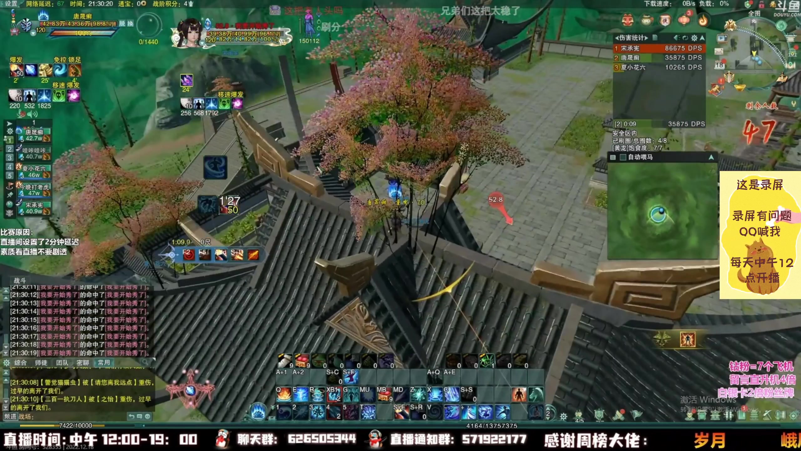 【2023-02-05 02点场】As童话话话：小童吃鸡集锦，把把吃鸡哟！