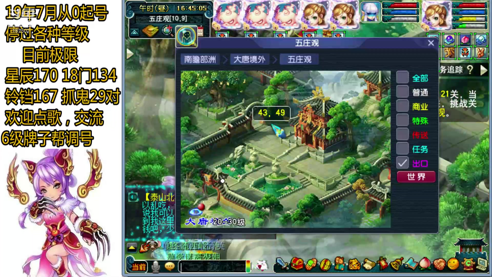 【2023-02-05 16点场】熊掉掉丶：175 3法2固 沉浸式日常