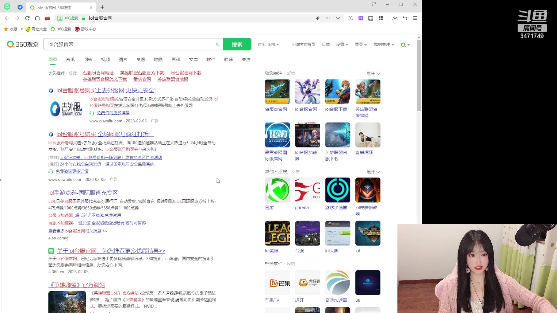 【2023-02-04 23点场】天菜少女涵涵子：今天是粉色装嫩套餐~