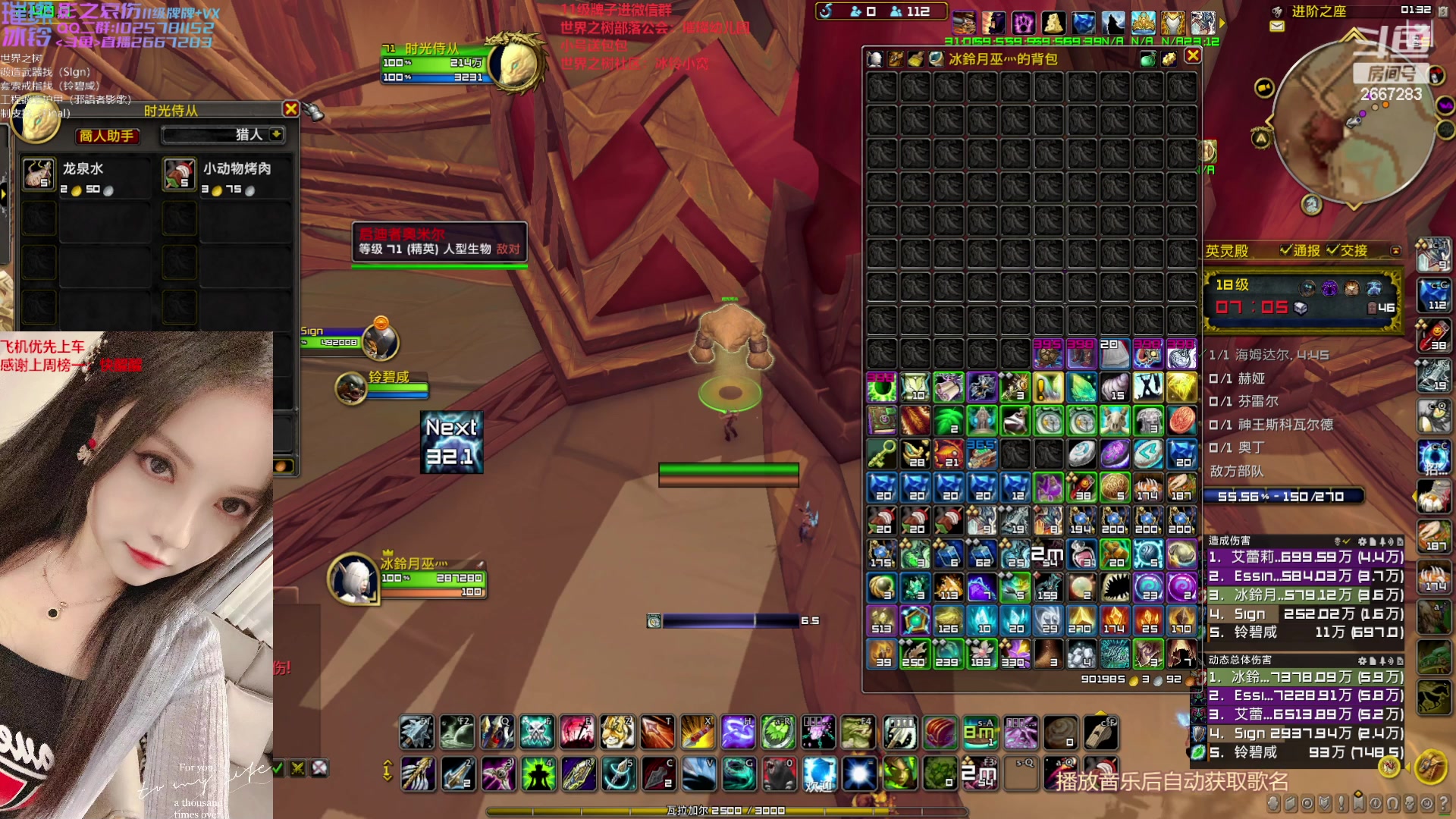 【2023-02-05 01点场】冰铃丶丶：今日钻粉狂欢日