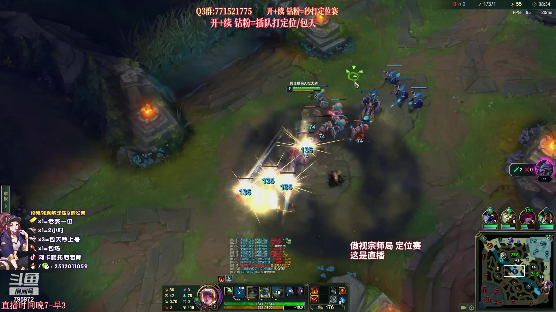 【2023-02-05 00点场】Akl托尼老师：阿卡丽：直播中！诸神大战开始了！