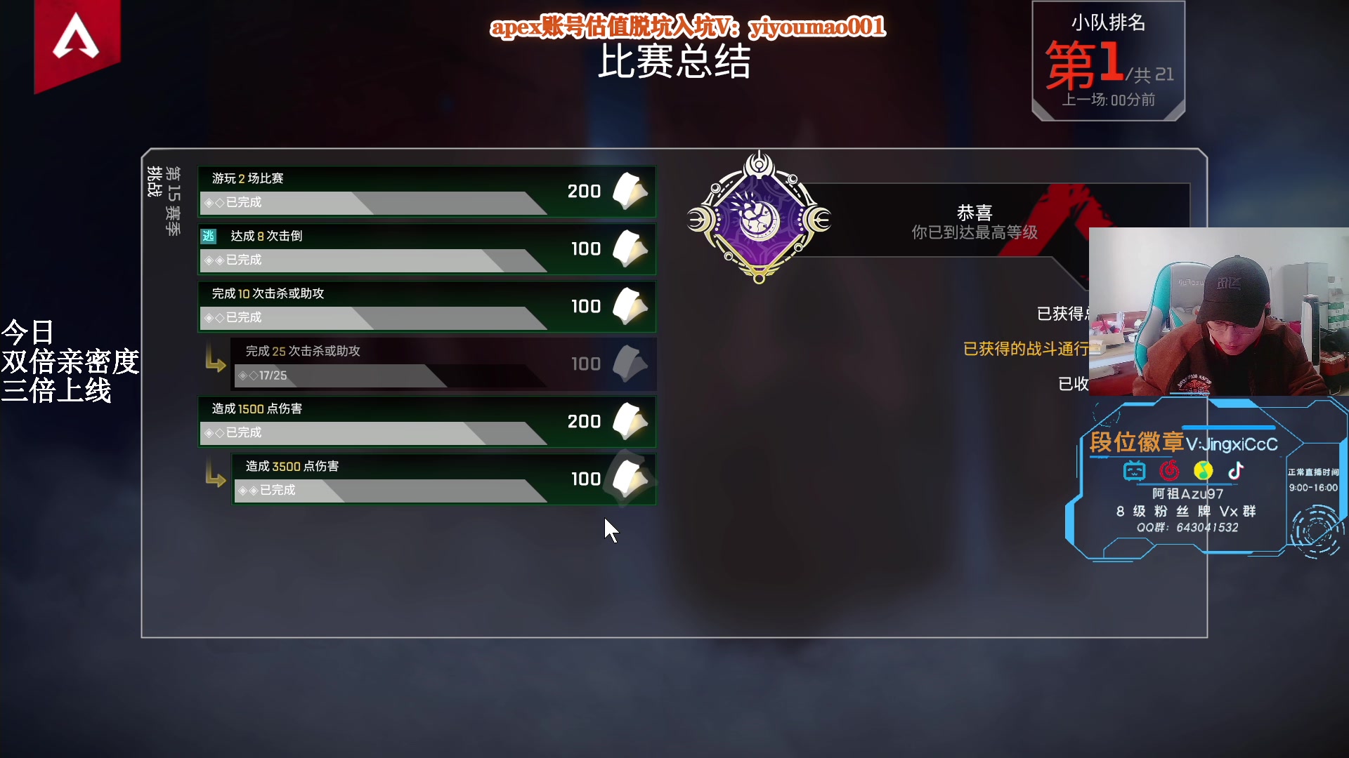 【2023-02-05 09点场】阿祖AZu2tap：一个人就是一支军队！！1819564