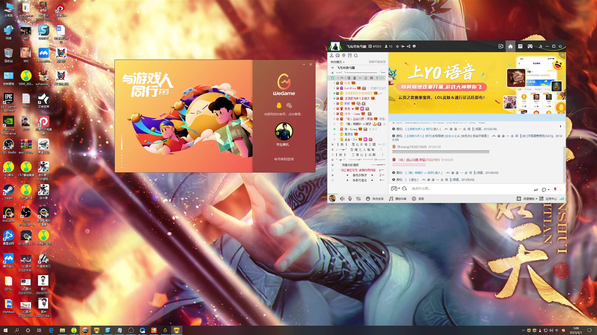 【2023-02-01 00点场】燕徊硯：阿瑟：双倍亲密