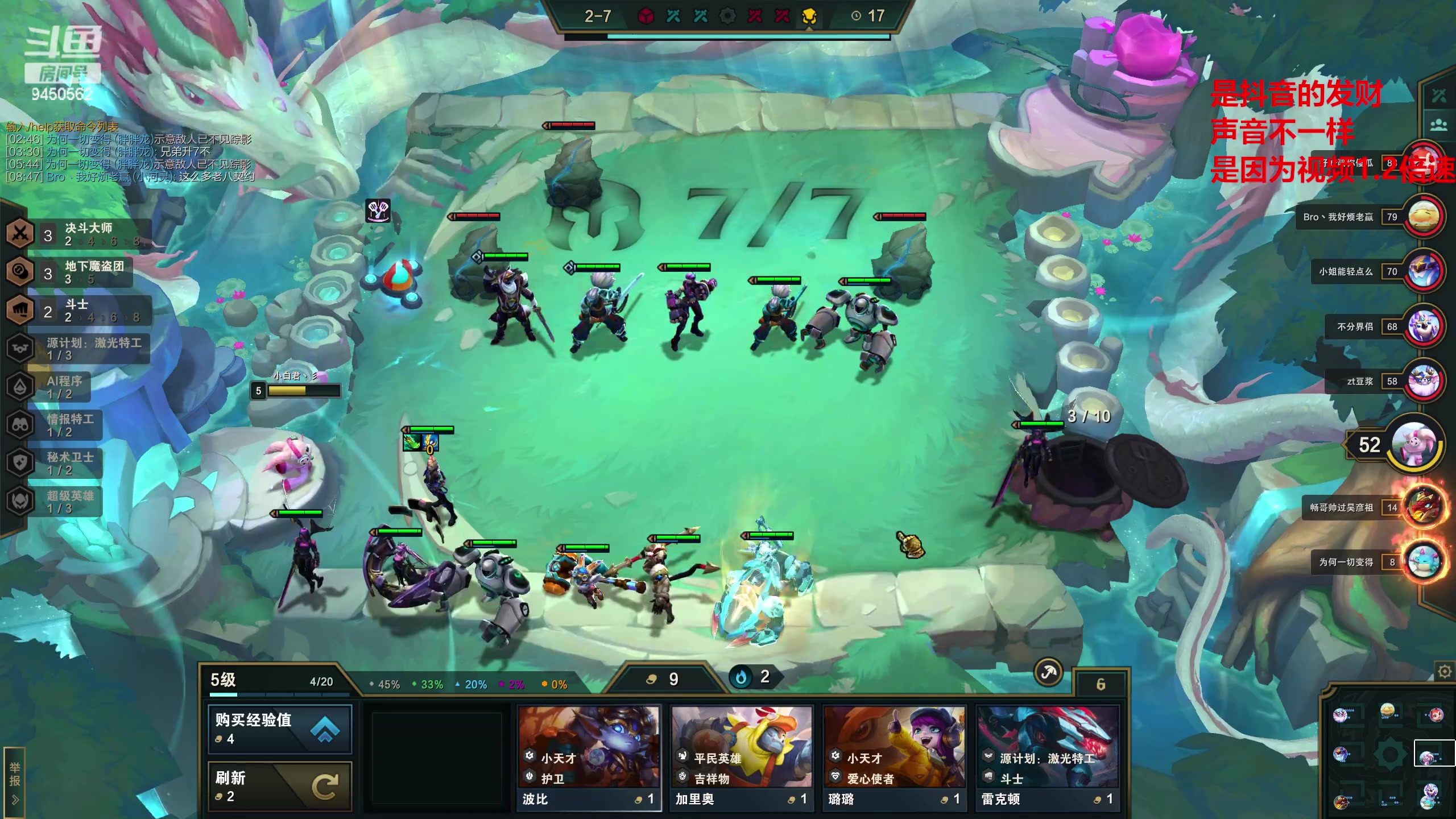 【2023-02-03 13点场】章发财丶：野区小丑横着走！