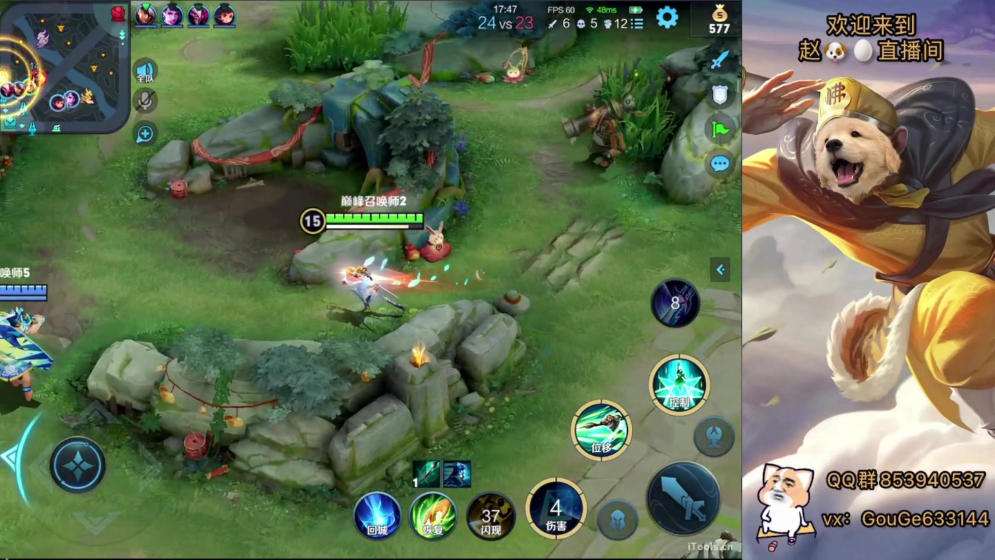 【2023-02-05 19点场】荣耀英雄宋人头：别投别投等姜子牙封神。